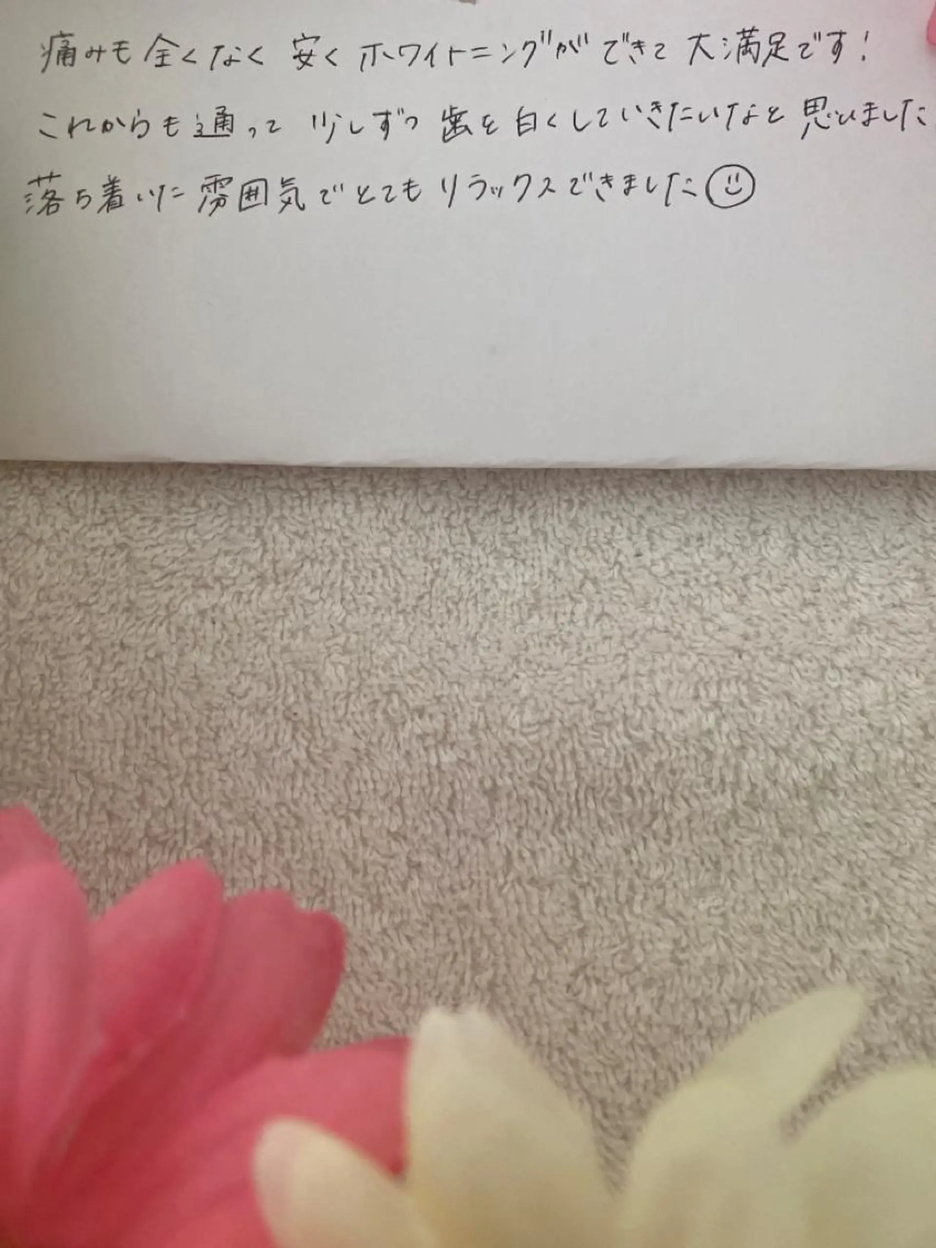 R E O T I A R A（レオティアラ）所属・高屋 昌子のその他イメージ