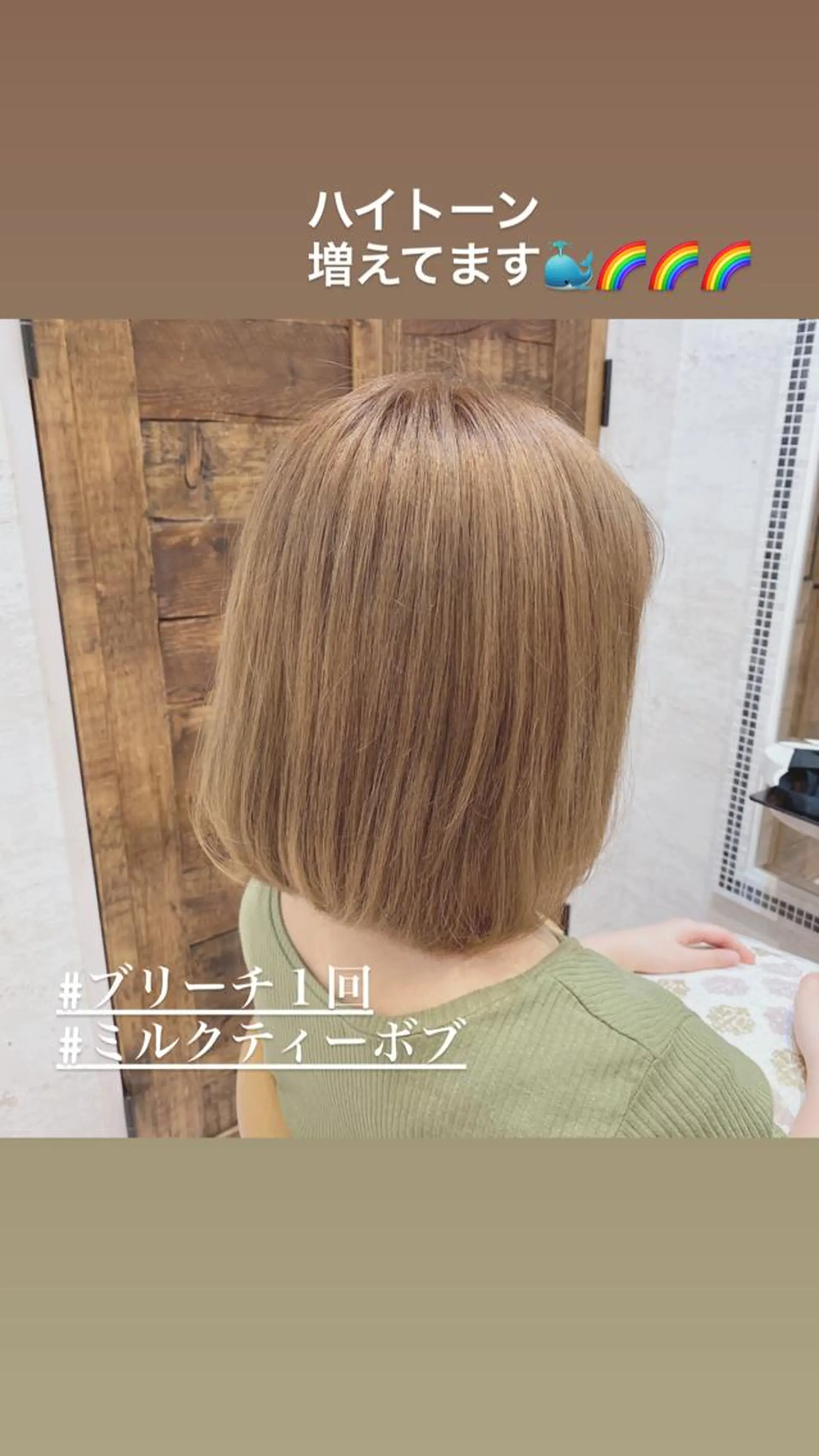 ミディアム カット ヘアカラー 代表山口ひな 髪質改善のプロのヘアスタイル