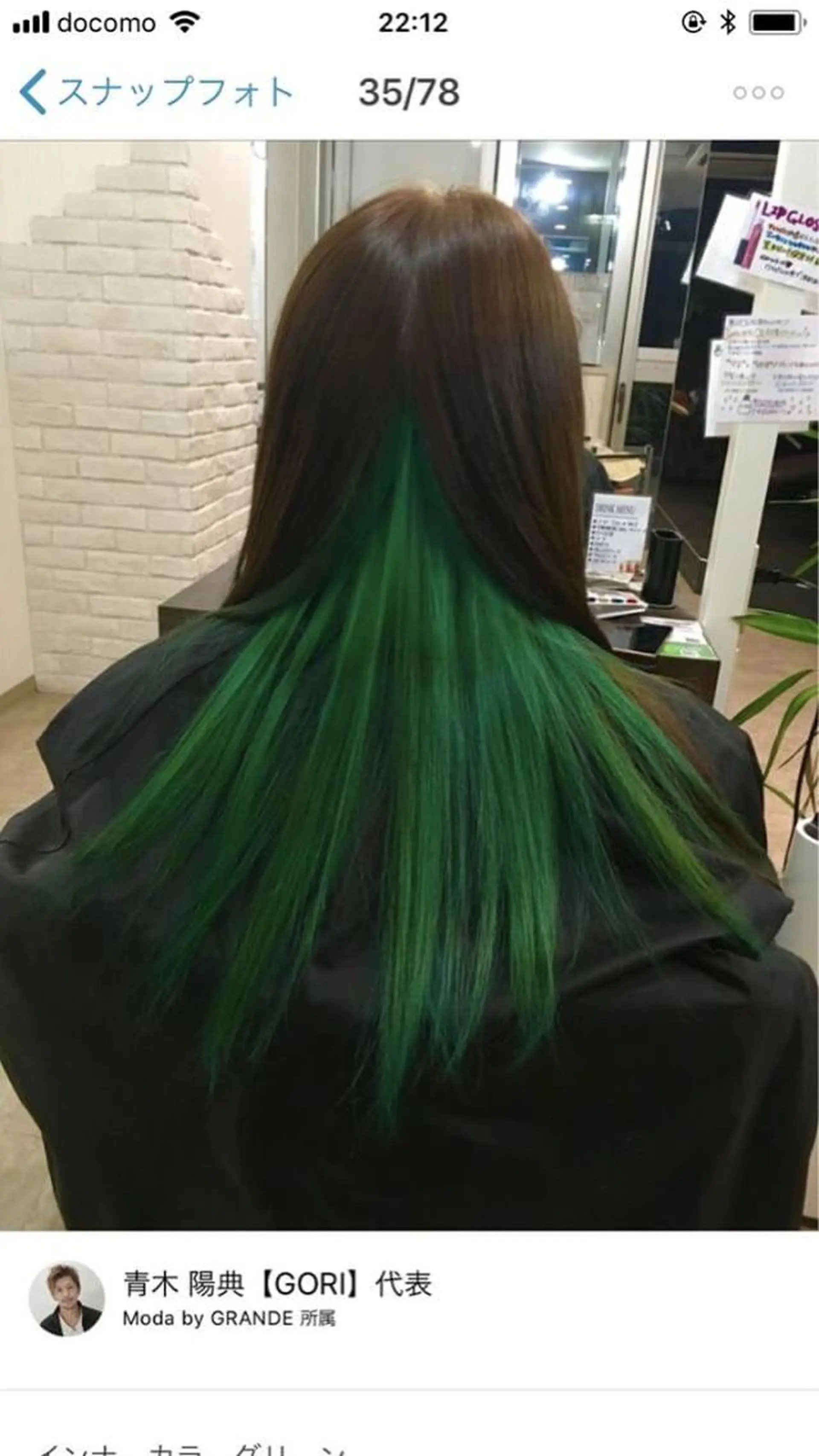 ロング カラー 🍀Moda by Grande🍀のヘアスタイル