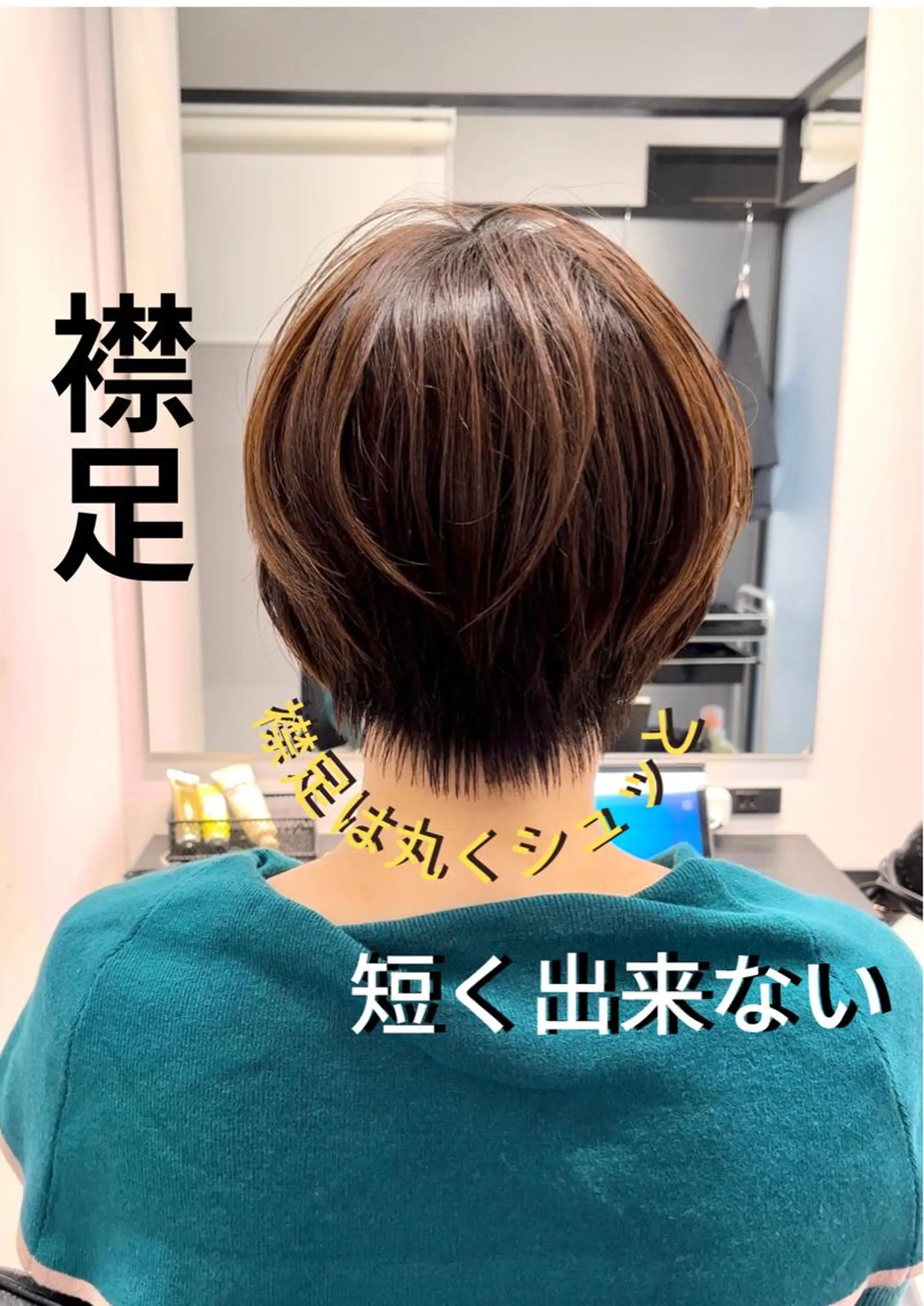 ショート カラー ショートヘア、ボブ こやさん　コヤマのヘアスタイル