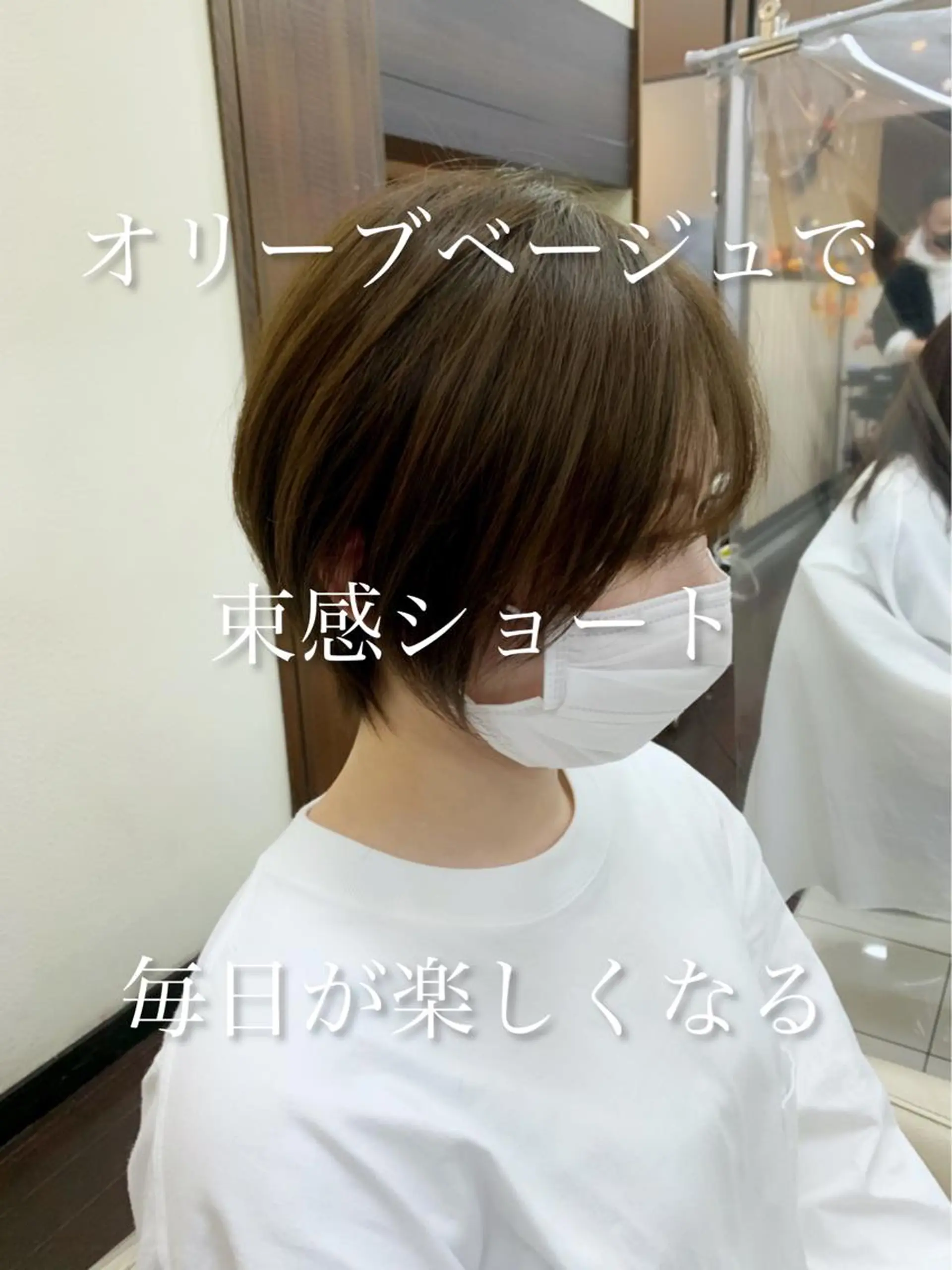 ショート カラー ✂️ショート満足度 No.1犬山直哉✂️のヘアスタイル