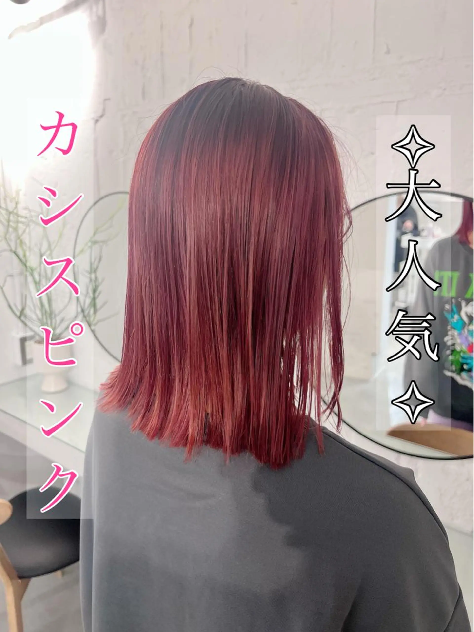 ミディアム ボブ ハイライト 髪質改善 レイヤーカット foto所属・𝐁𝐋𝐔𝐄𝐓 /カット特化/新宿のヘアスタイル