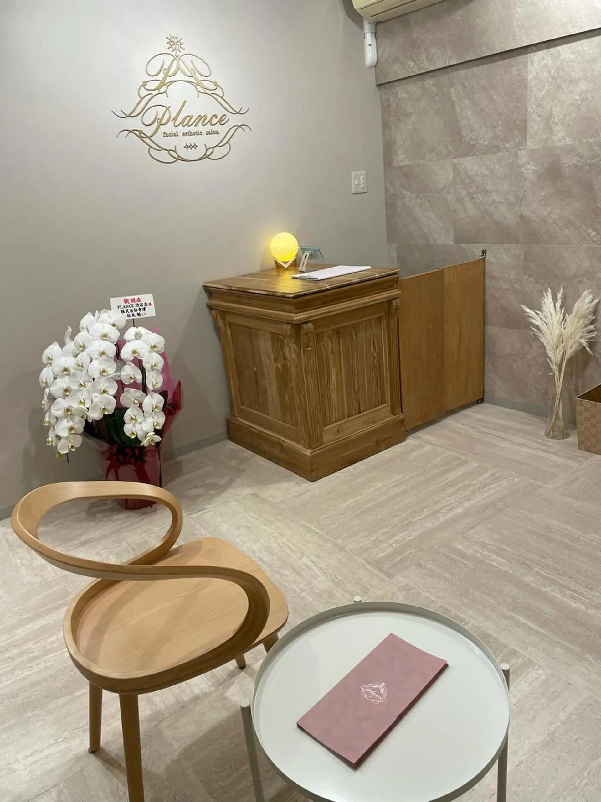 フェイシャル専門 肌質改善/プランスのエステ・リラクイメージ