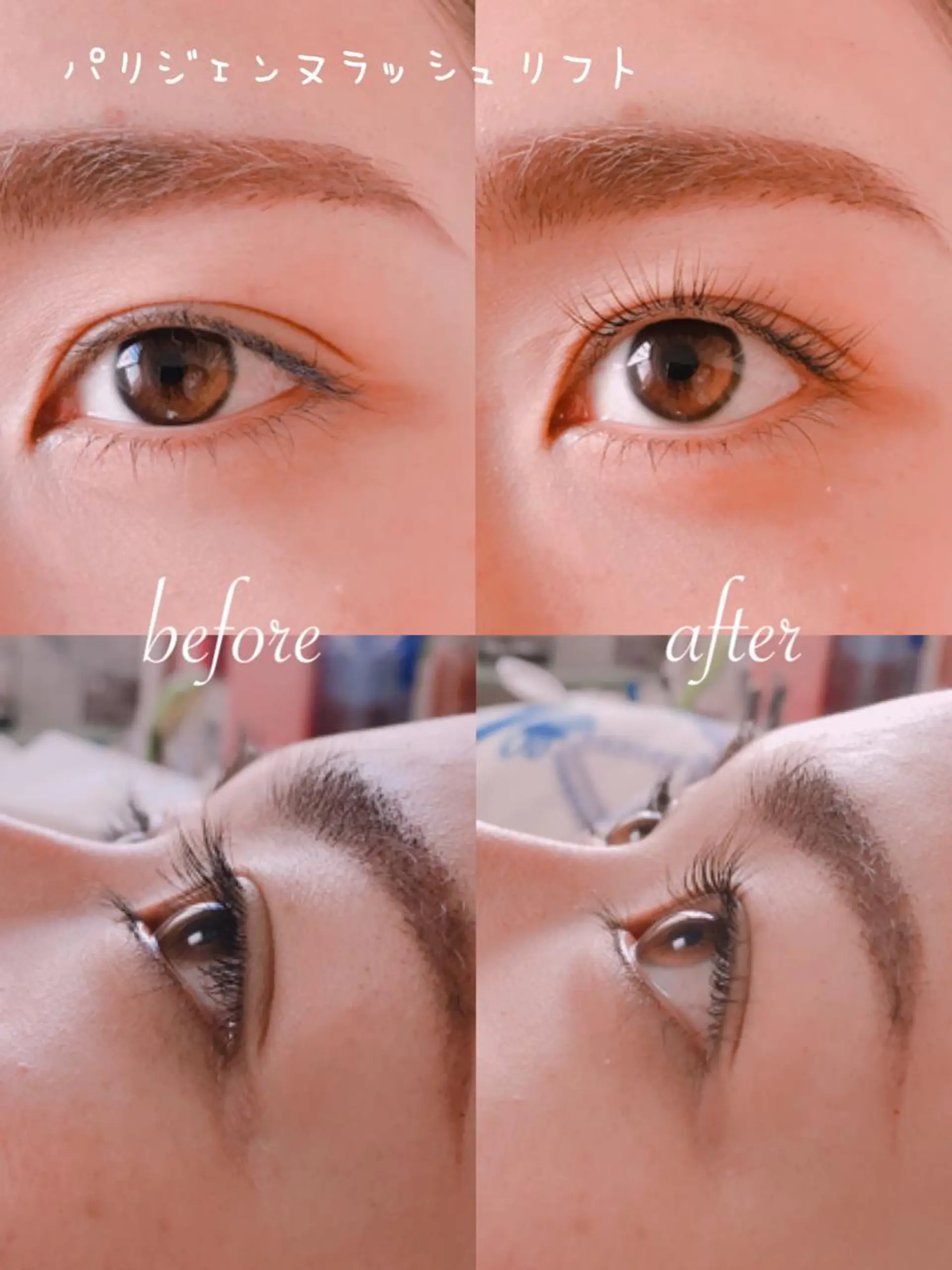 マツエク・マツパ パリジェンヌラッシュリフト マツパ Lovely Dollsの眉毛・アイブロウイメージ