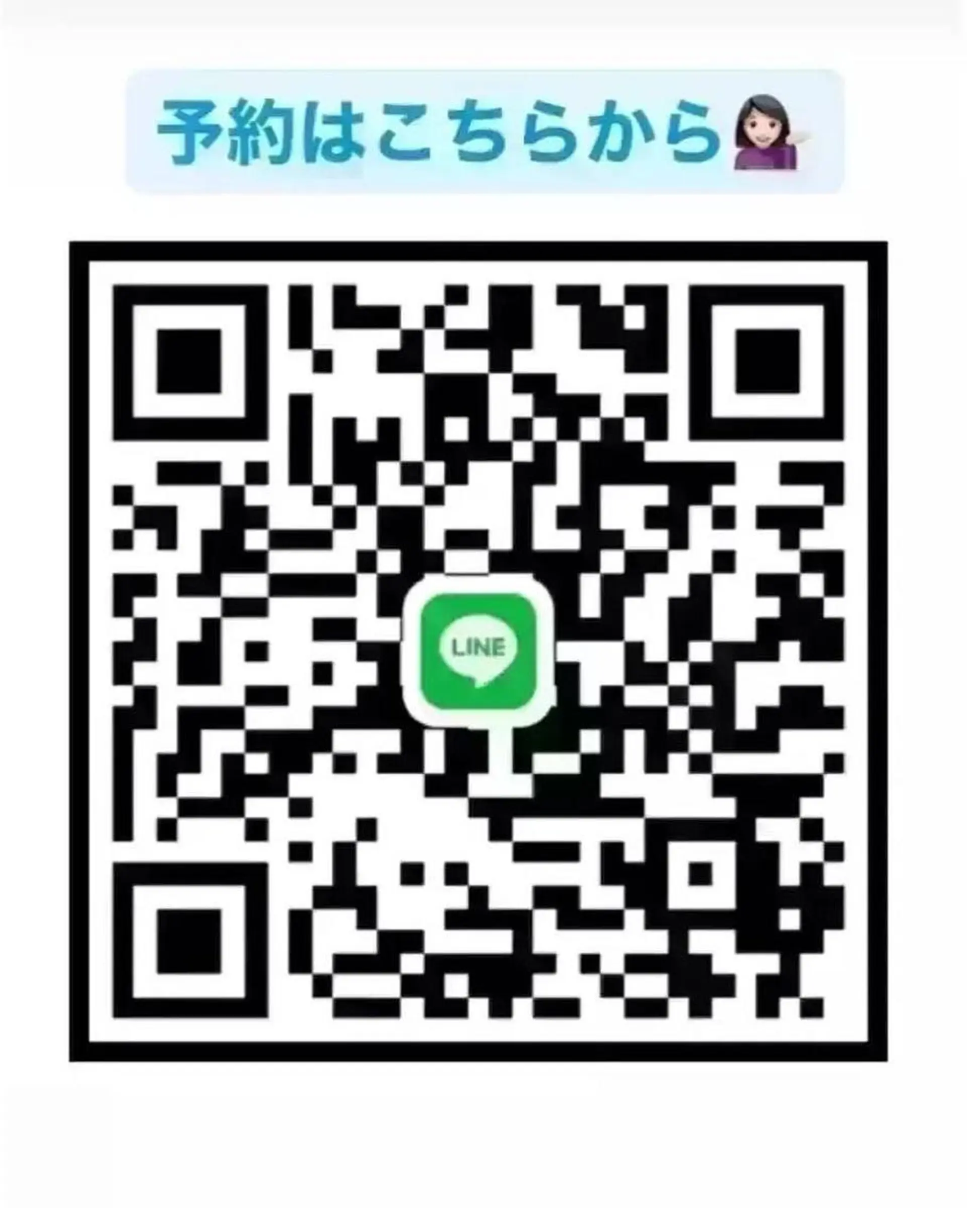 ラブニール 恵比寿店のエステ・リラクイメージ