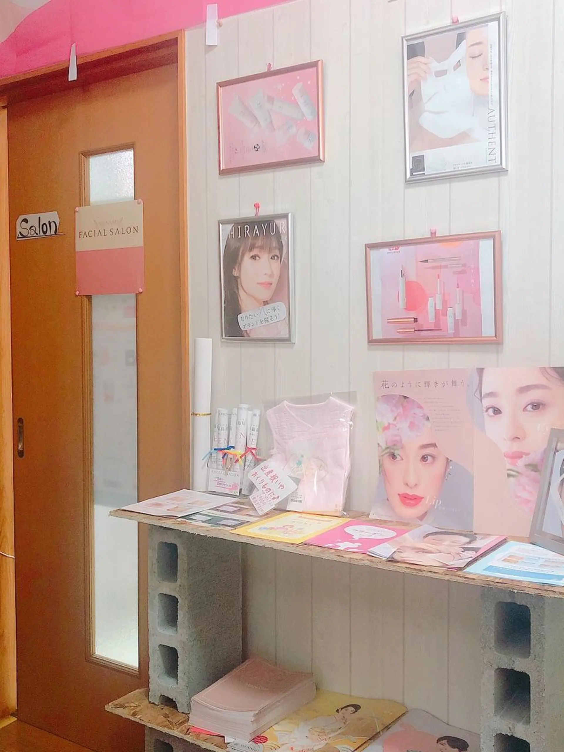 メナード熊本 嘉島のエステ・リラクイメージ