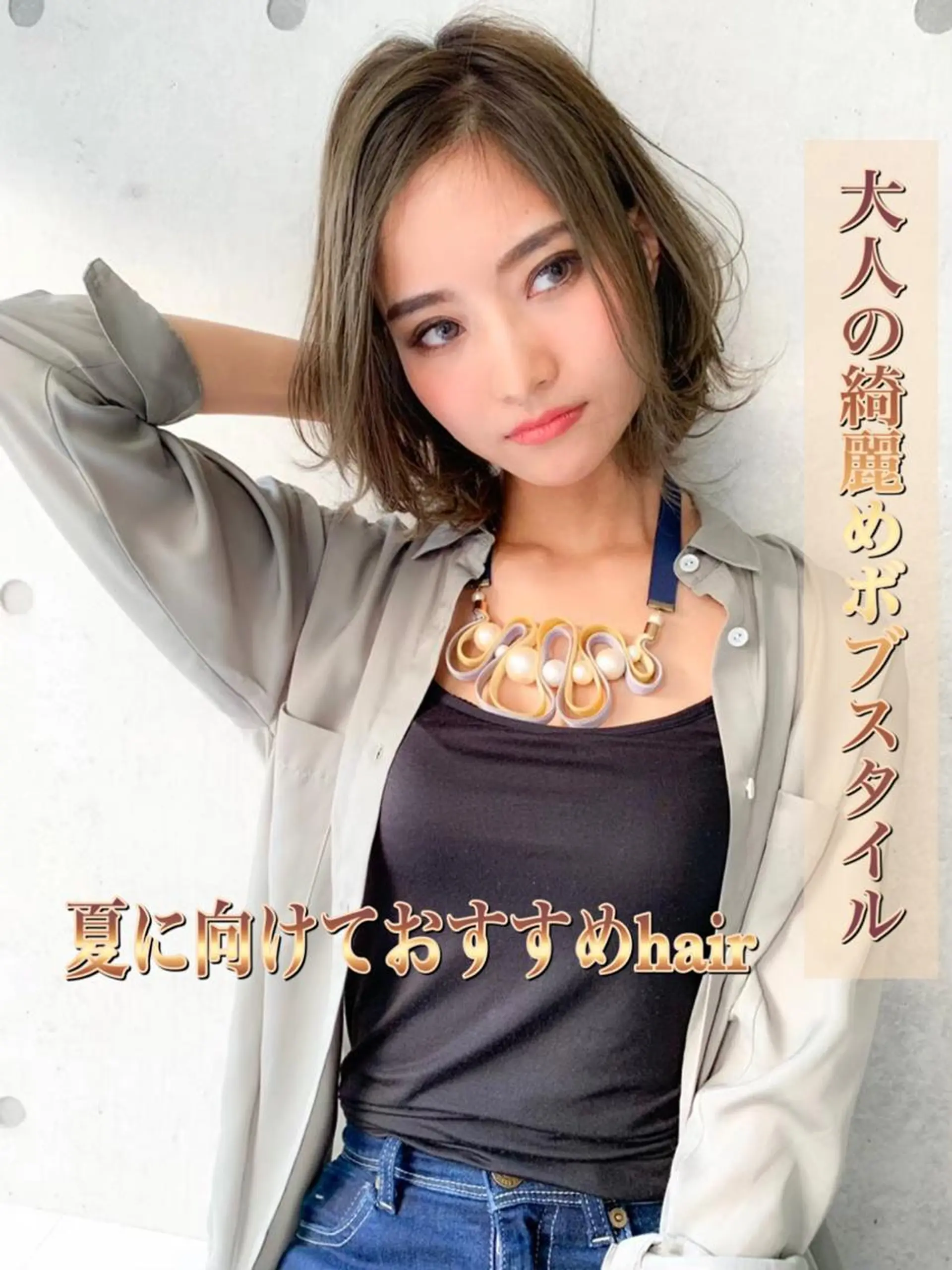 セミロング カラー ELTE表参道所属・✨上品レディーなヘア スタイルへ✨髙木諒也のヘアスタイル