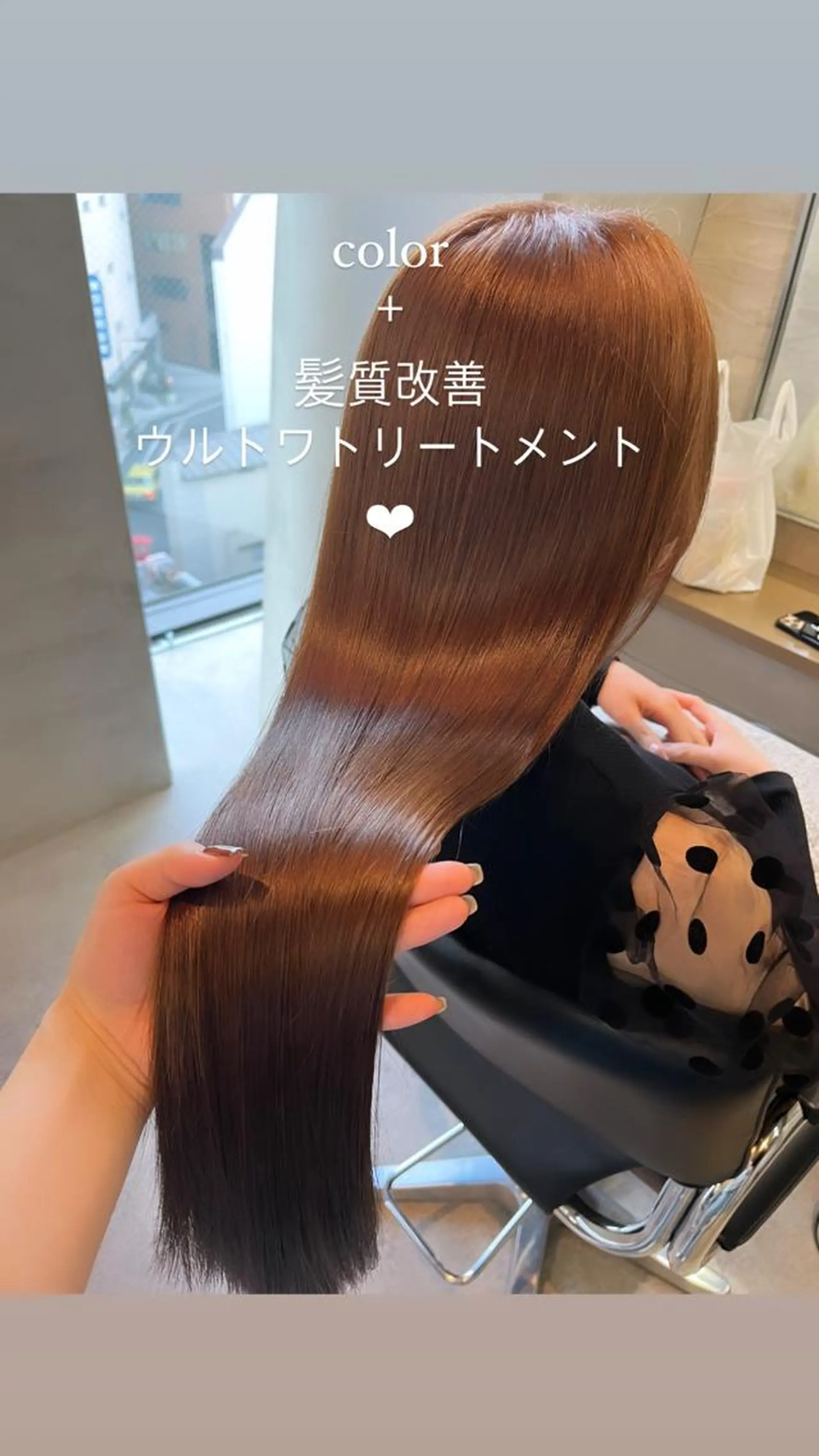 ロング Zina池袋サンシャイン通り所属・美髪特化韓国へア ❤︎nanami❤︎のヘアスタイル