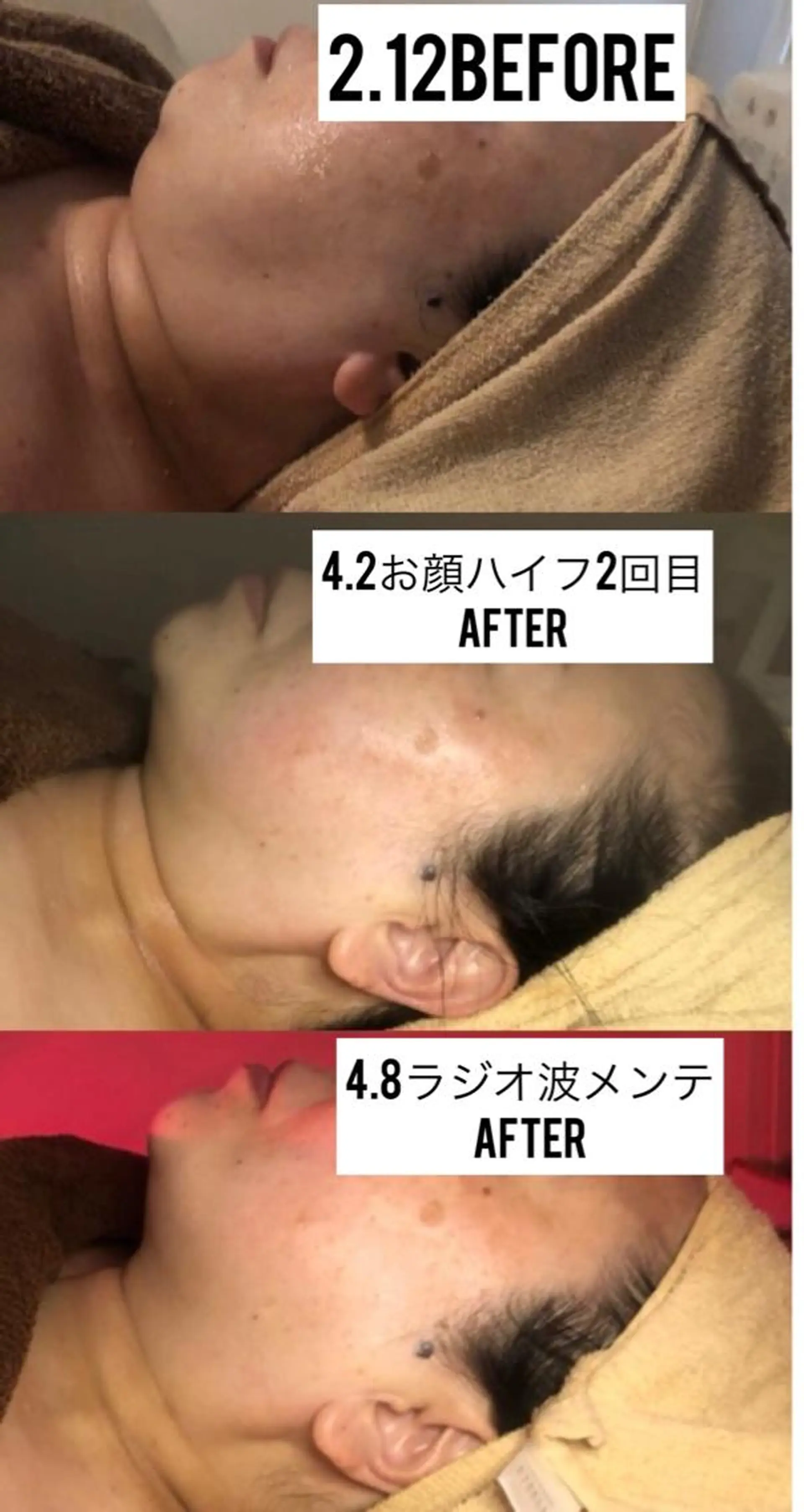 a  room salonのエステ・リラクイメージ