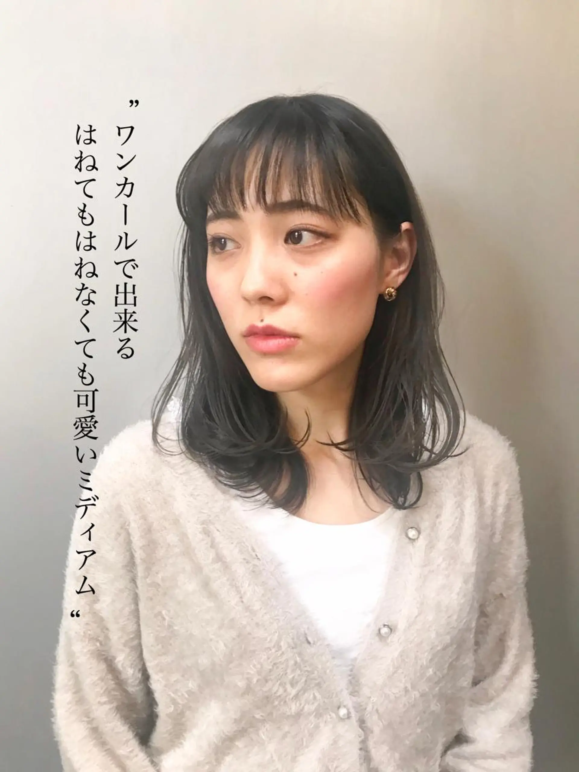 ミディアム カラー 透明感カラー 苅北 泰輔のヘアスタイル