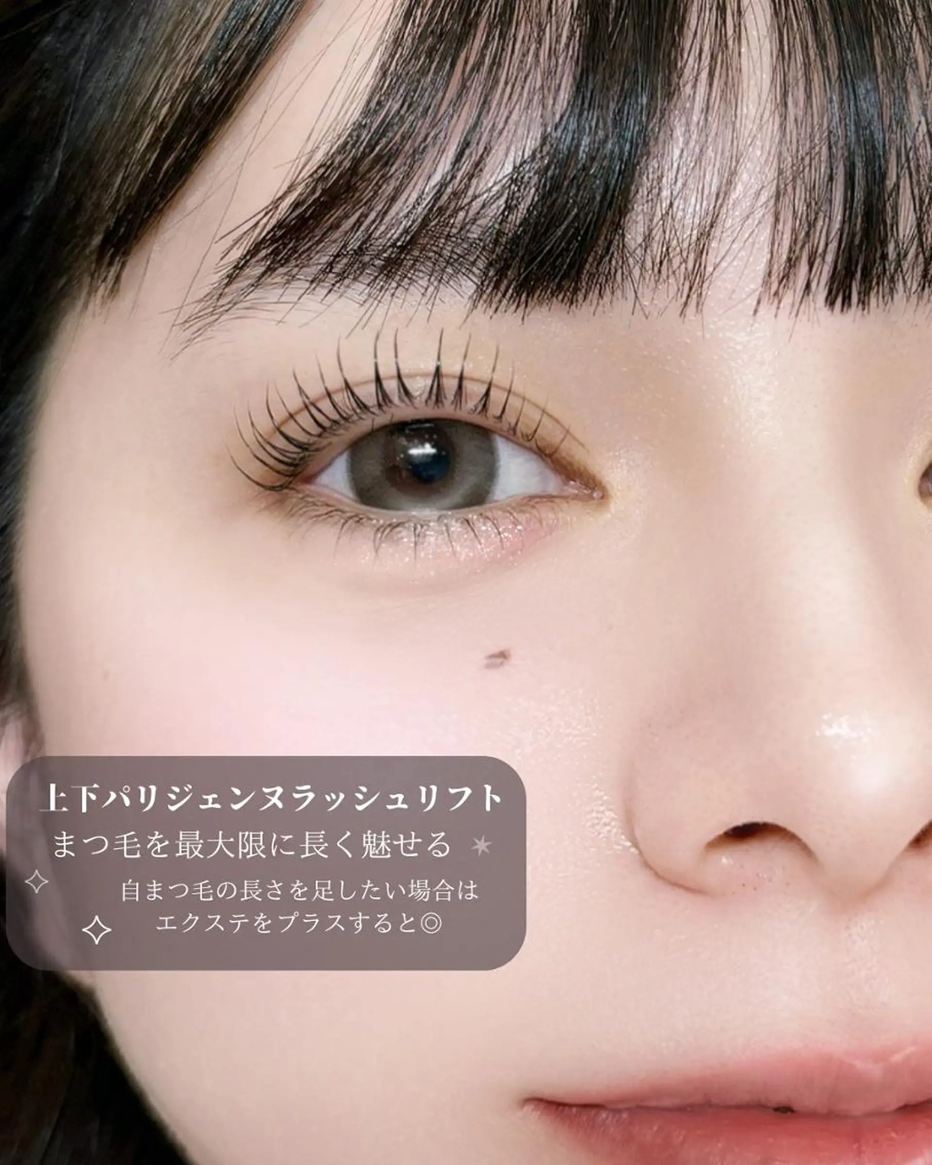 マツエク・マツパ マツパ スズキ クチュールラッシュのマツエク・マツパデザイン