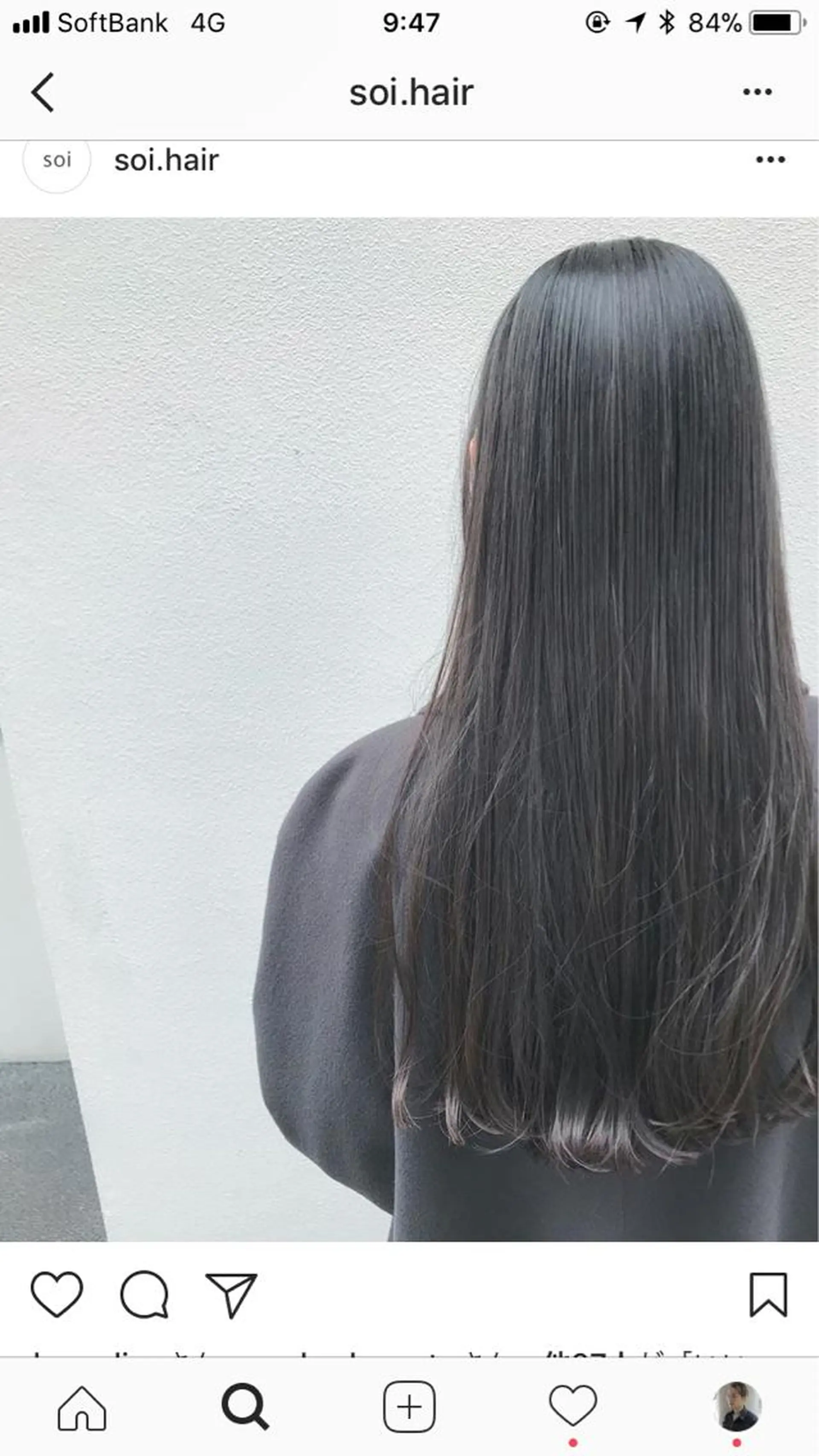 ロング カラー ヘアカラー トリートメント 下北沢 soiのヘアスタイル