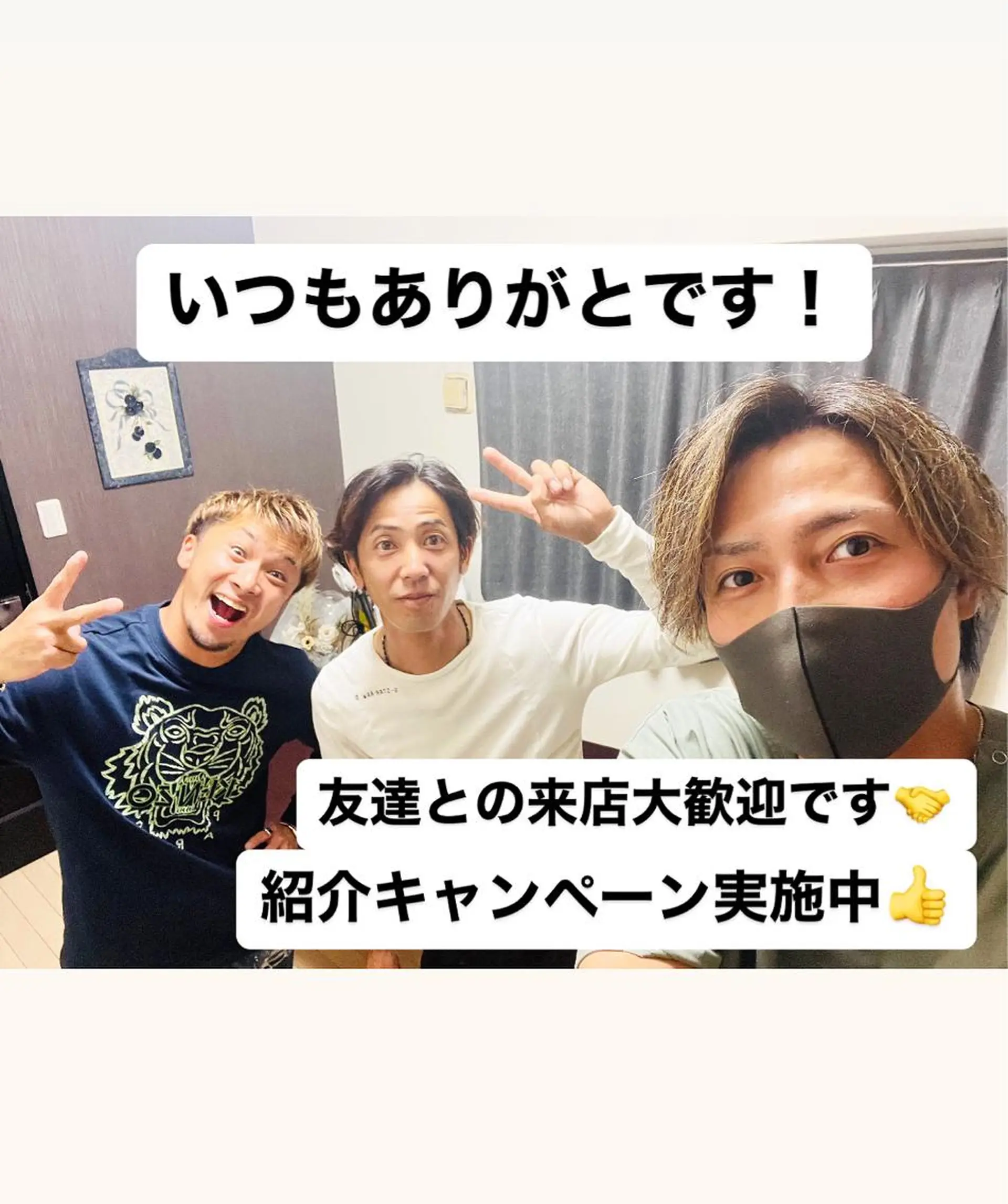 メンズ メンズハイライト 脱毛 メンズ脱毛サロン Le falcoのエステ・リラクイメージ