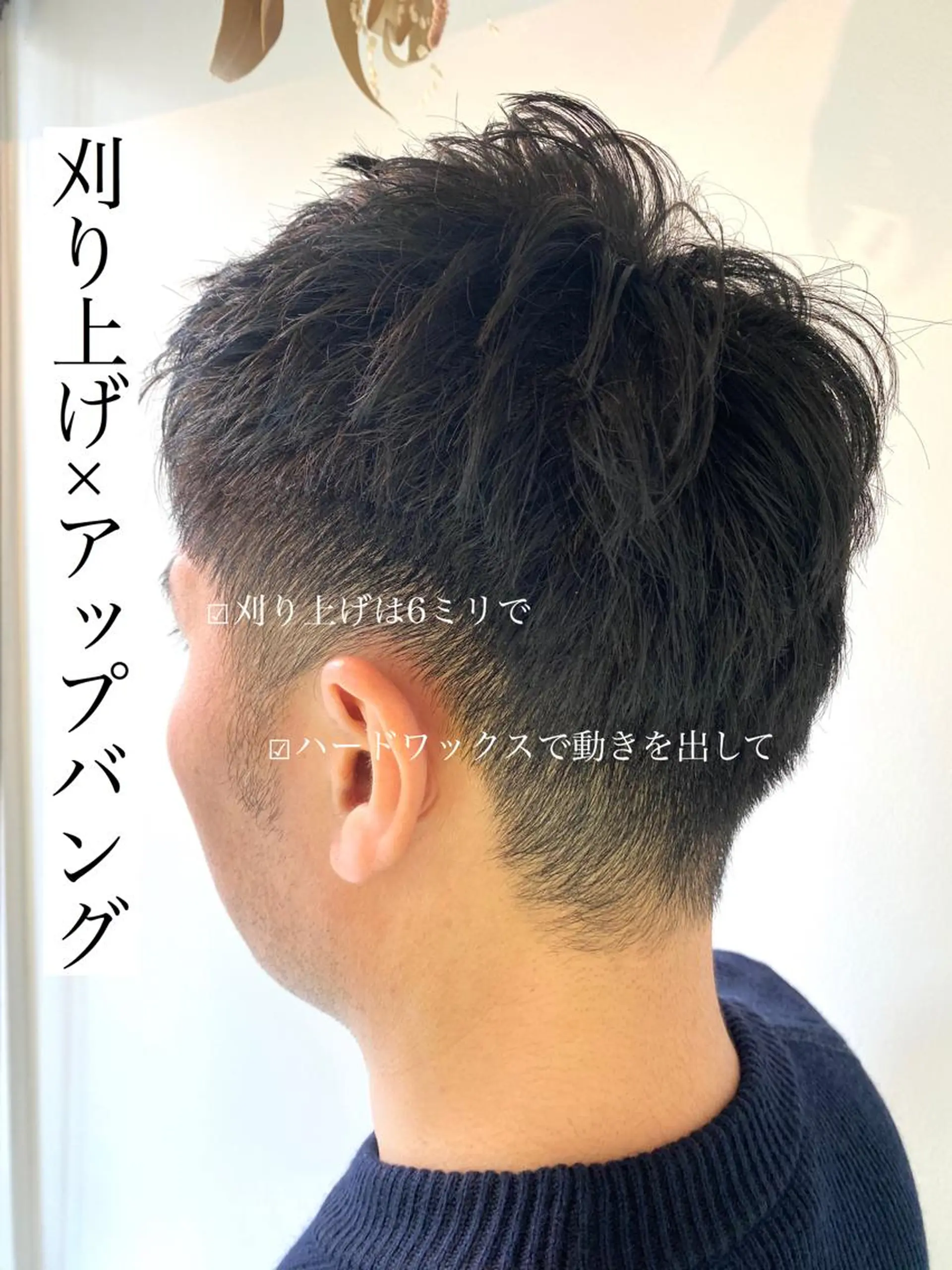 ショート メンズ Mira 代表 SEKIのヘアスタイル