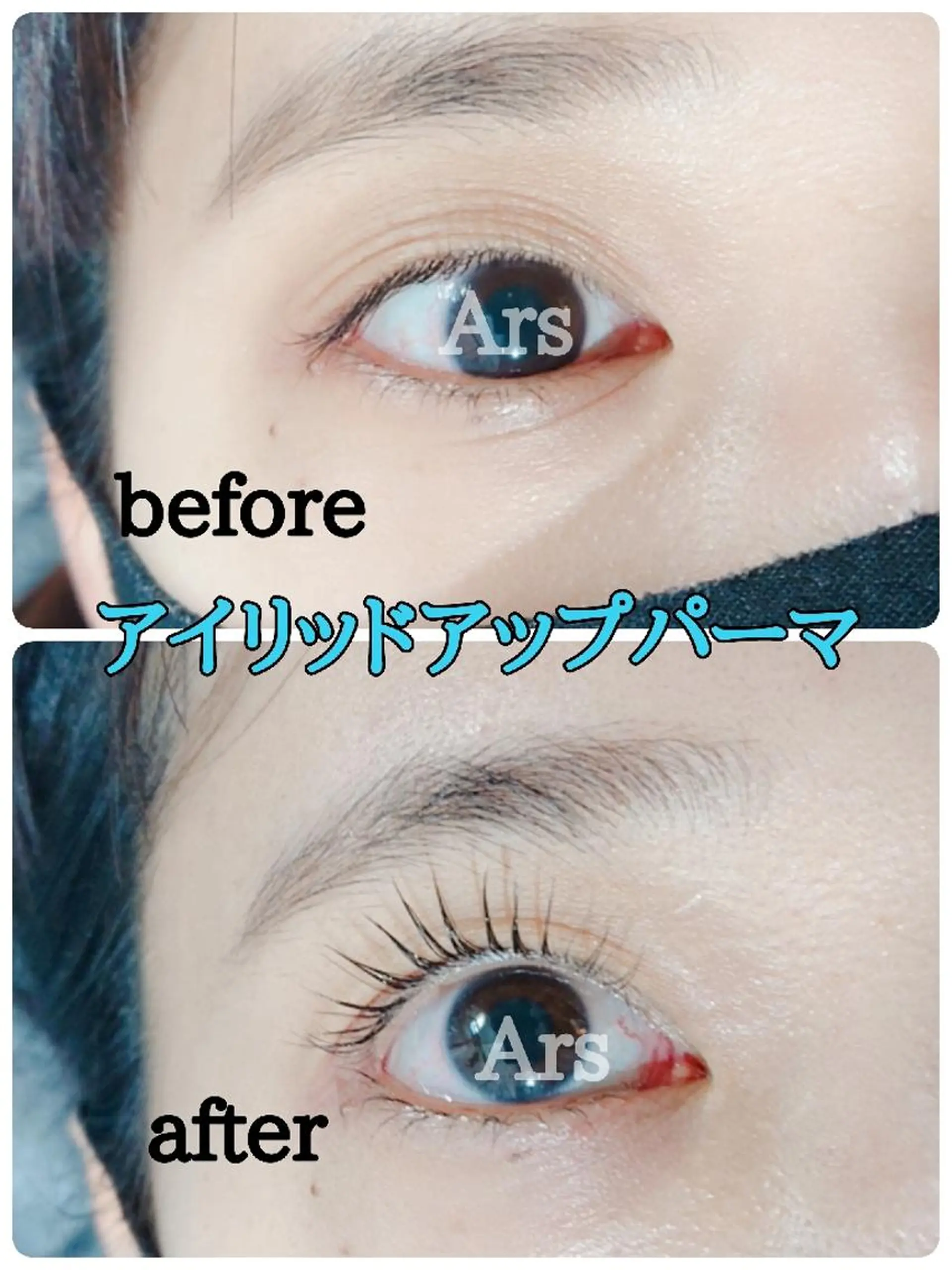 マツエク・マツパ アイリッドアップパーマ Ars  (ｱﾙｽ)所属・Ars      (ｱﾙｽ)のマツエク・マツパデザイン