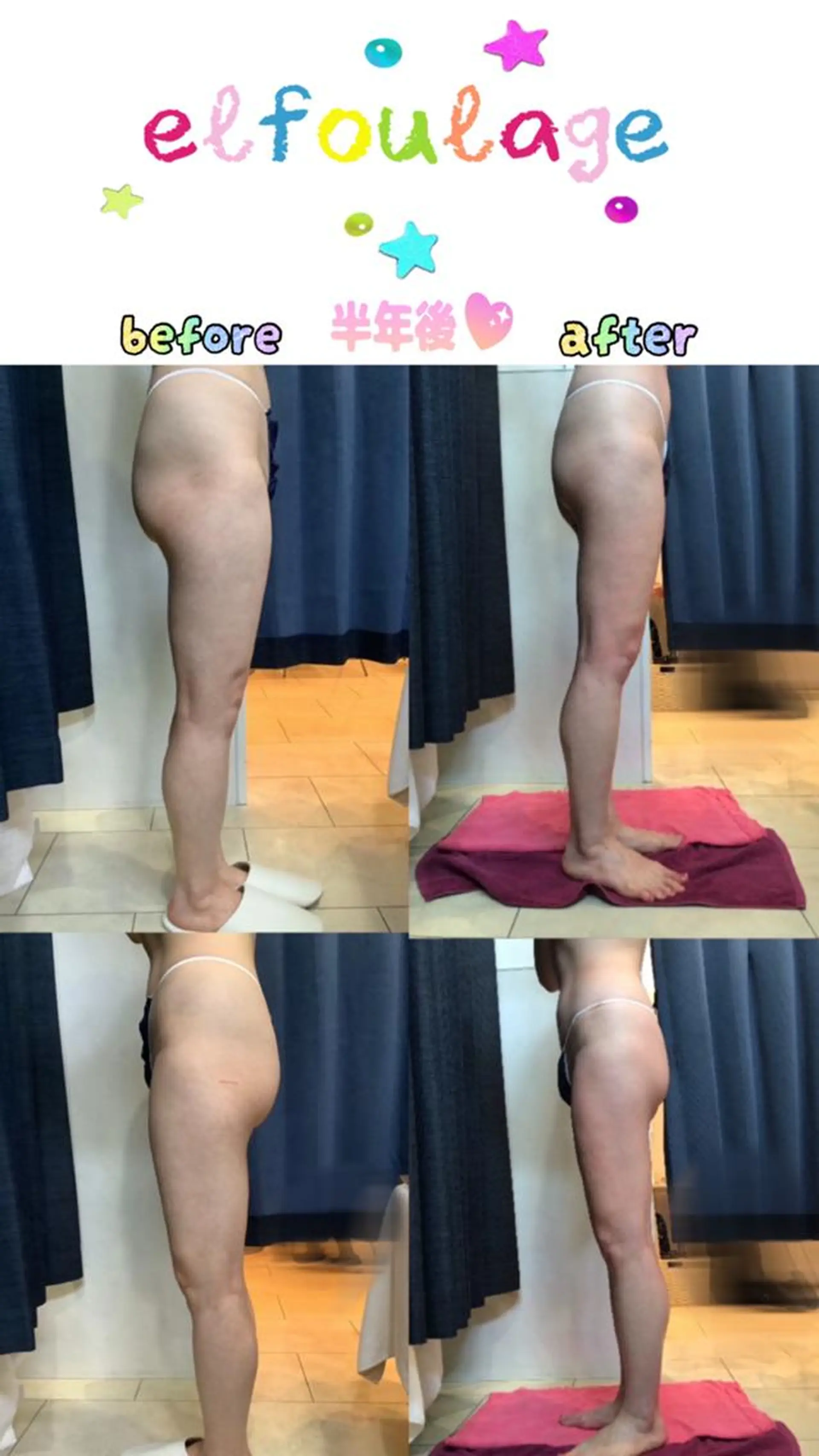 エルフラージュ 銀座店のエステ・リラクイメージ