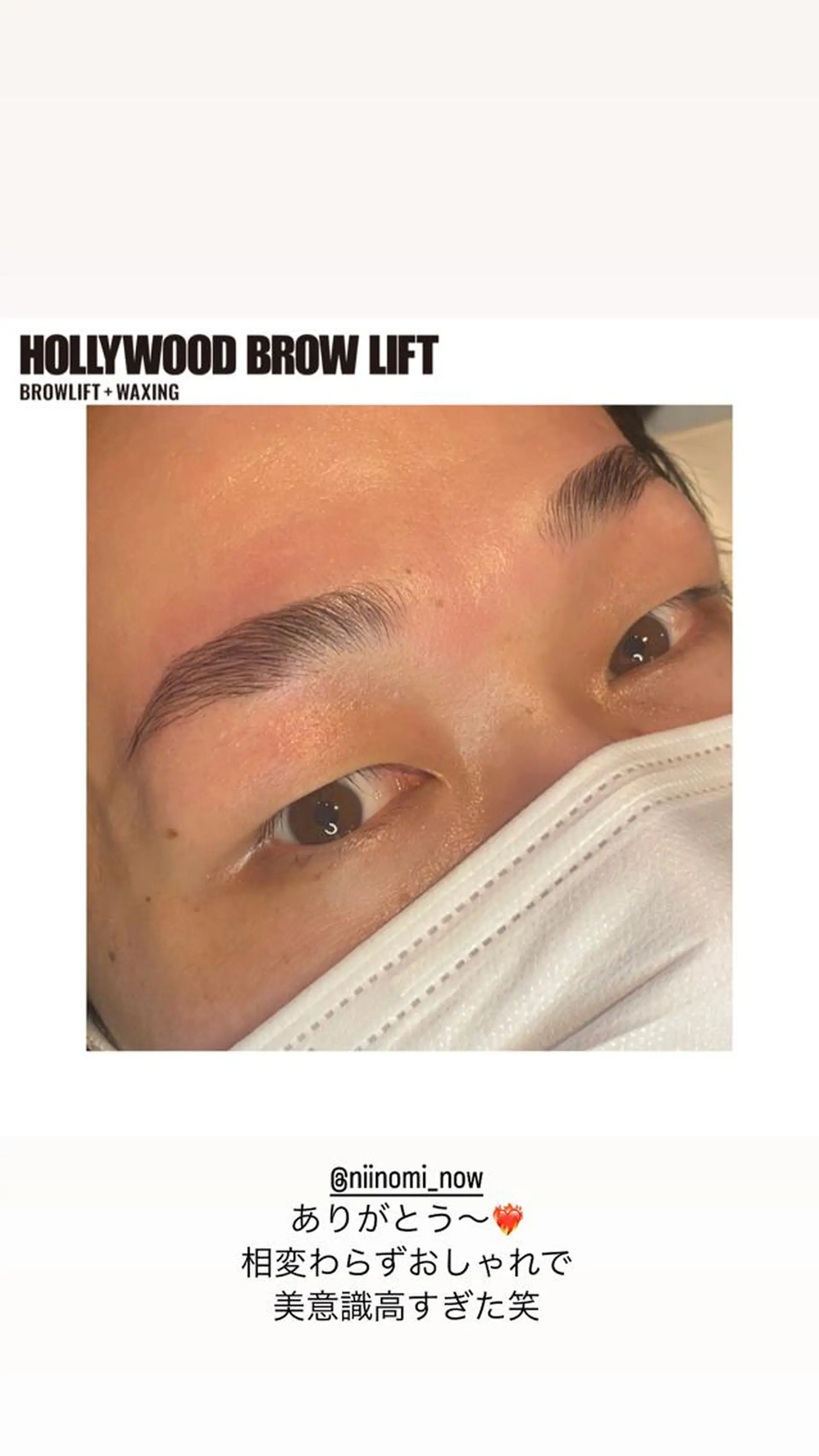 アイブロウ MAKOTO🌹 Amaranth金山のマツエク・マツパデザイン