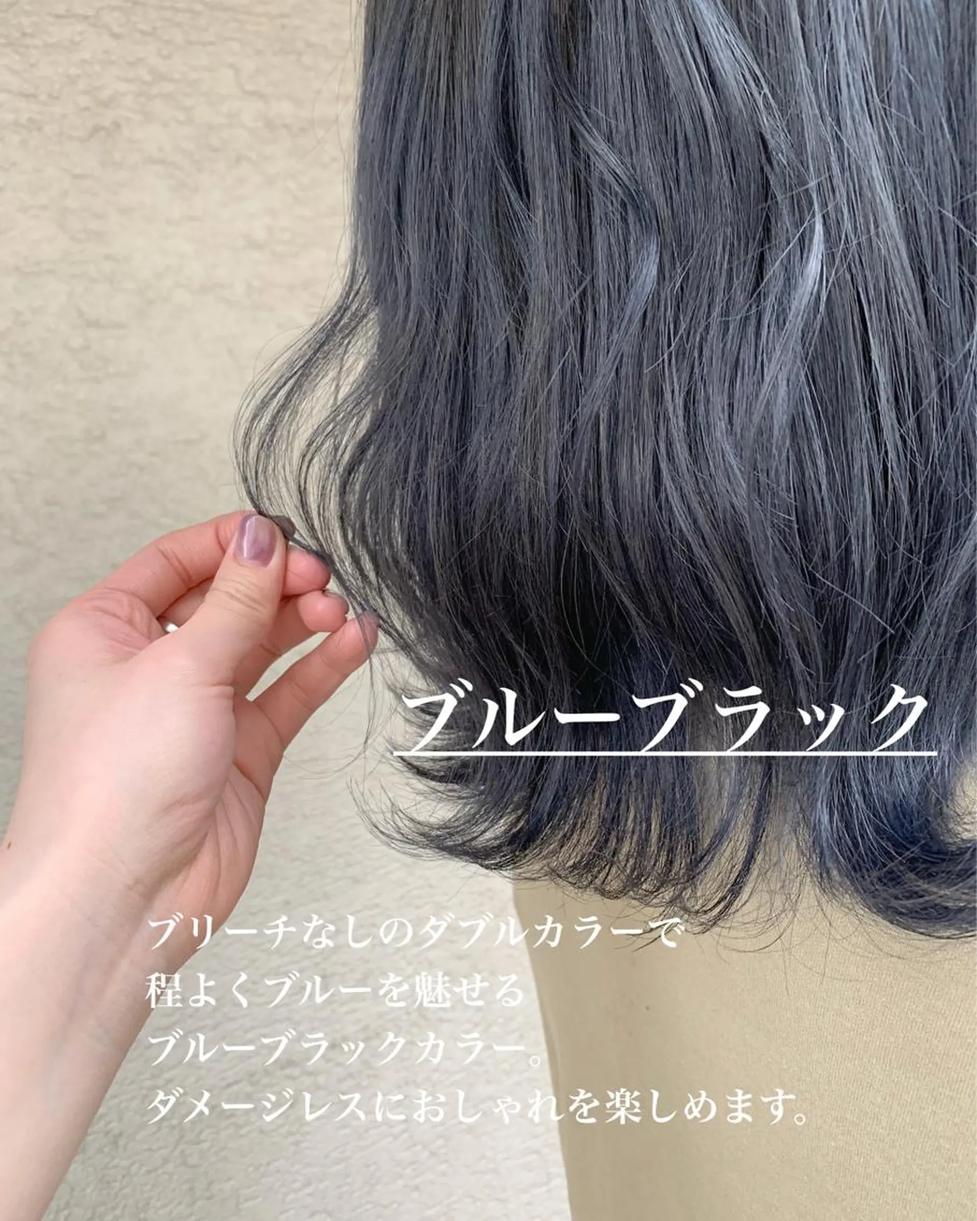 ミディアム カラー flocci🌙 フロクシのヘアスタイル