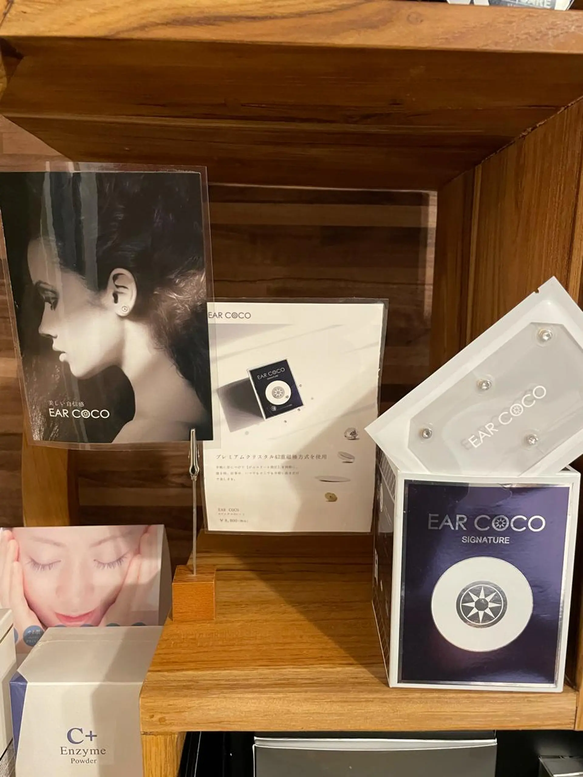 ARONA(アローナ)所属・ARONA ♡のエステ・リラクイメージ