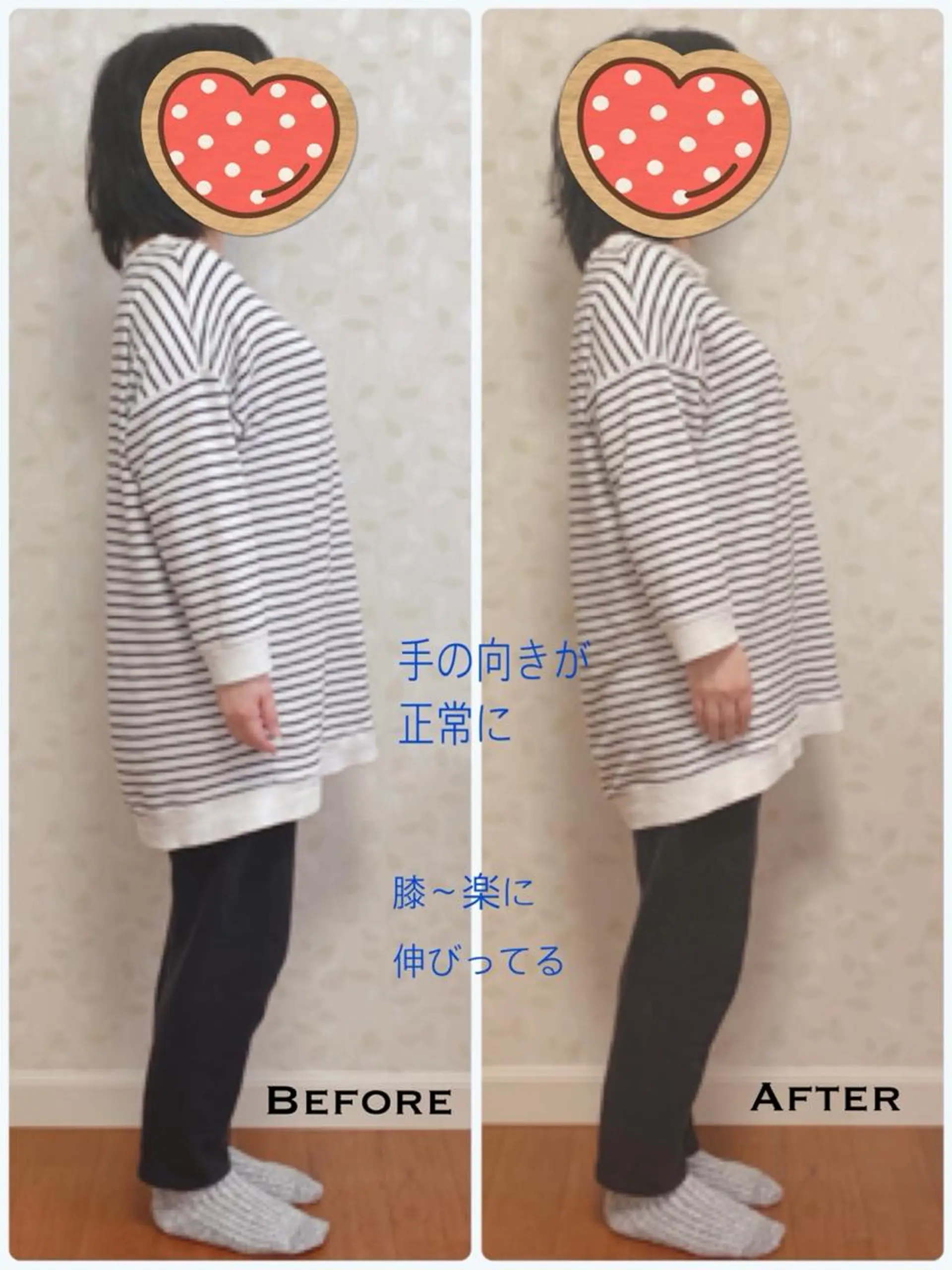 Anne’s happyBonesのエステ・リラクイメージ