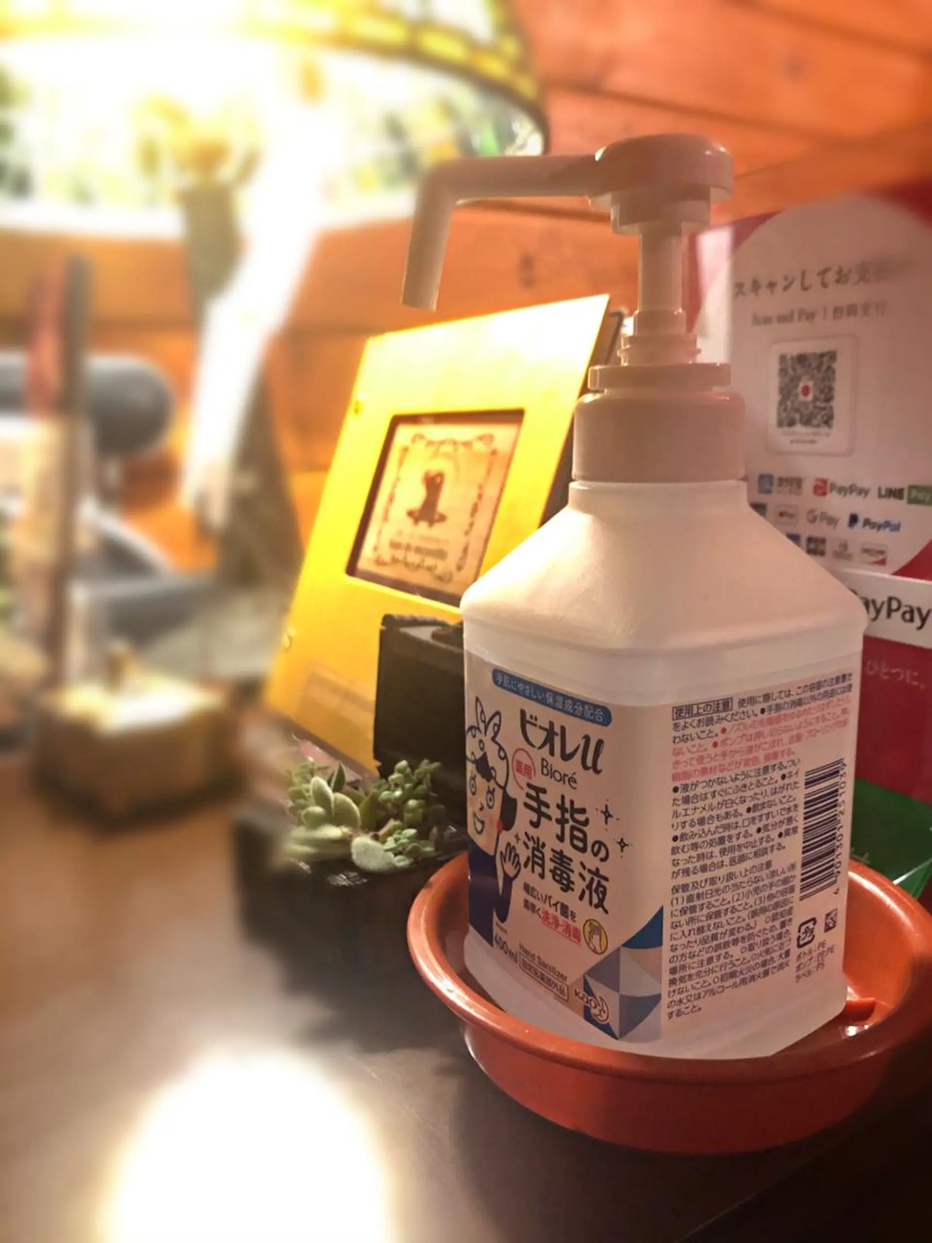 topo de esconditeのエステ・リラクイメージ