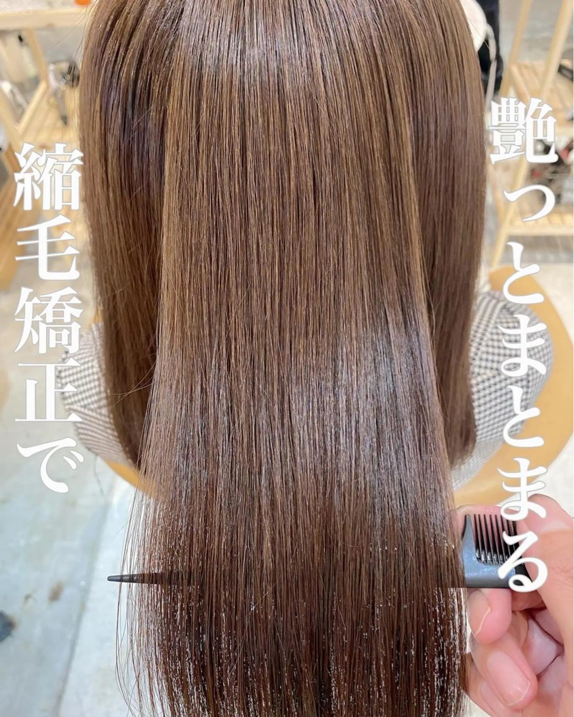 セミロング パーマ カット 縮毛矯正 トリートメント 艶髪/縮毛矯正 /髪質改善千田大地のヘアスタイル