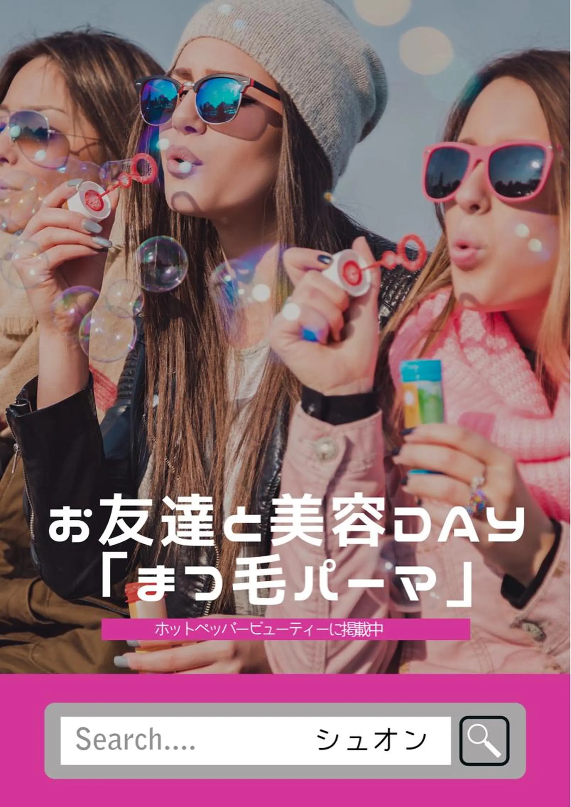 ロング ヘアアレンジ マツエク・マツパ KITTY 立川のネイルデザイン