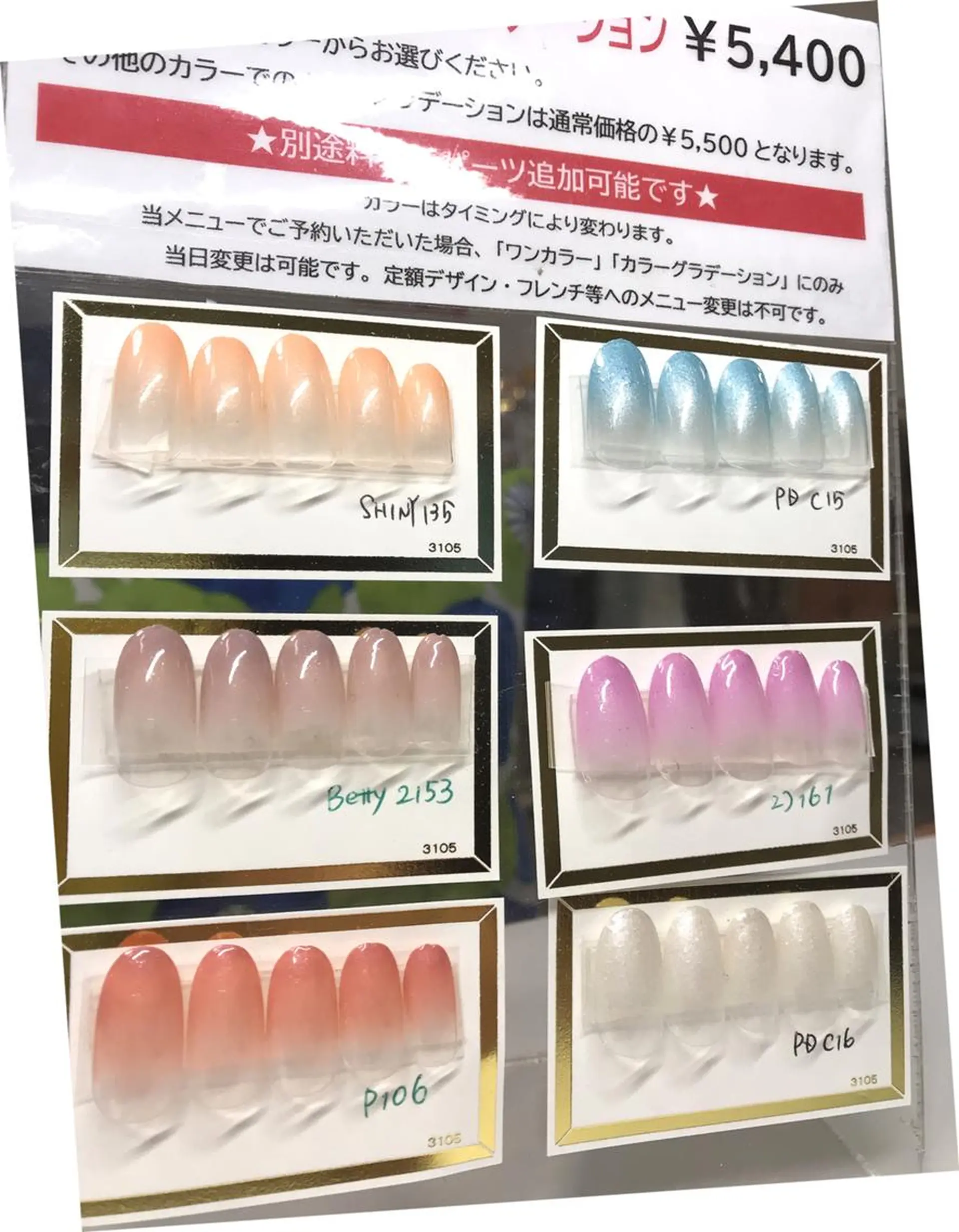 ネイル イワサキ  のネイルデザイン