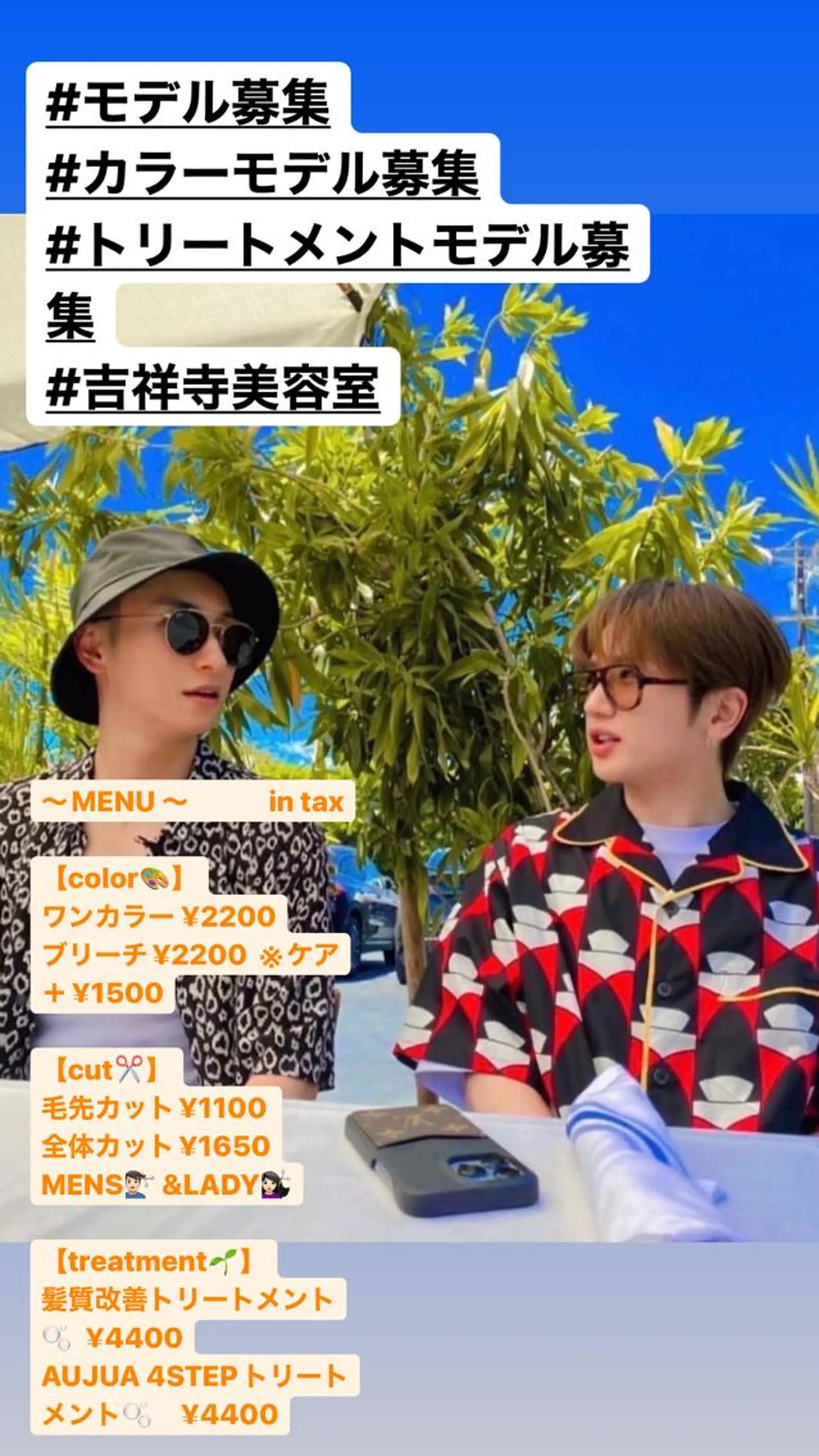 ロング カラー メンズ メンズカット/柏/韓 国/メンズパーマ航太のヘアスタイル