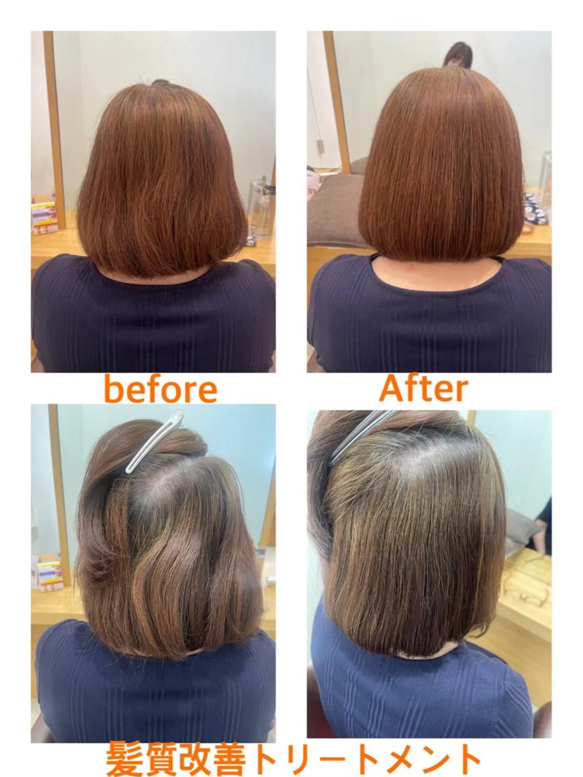 松原 愛莉のヘアスタイル