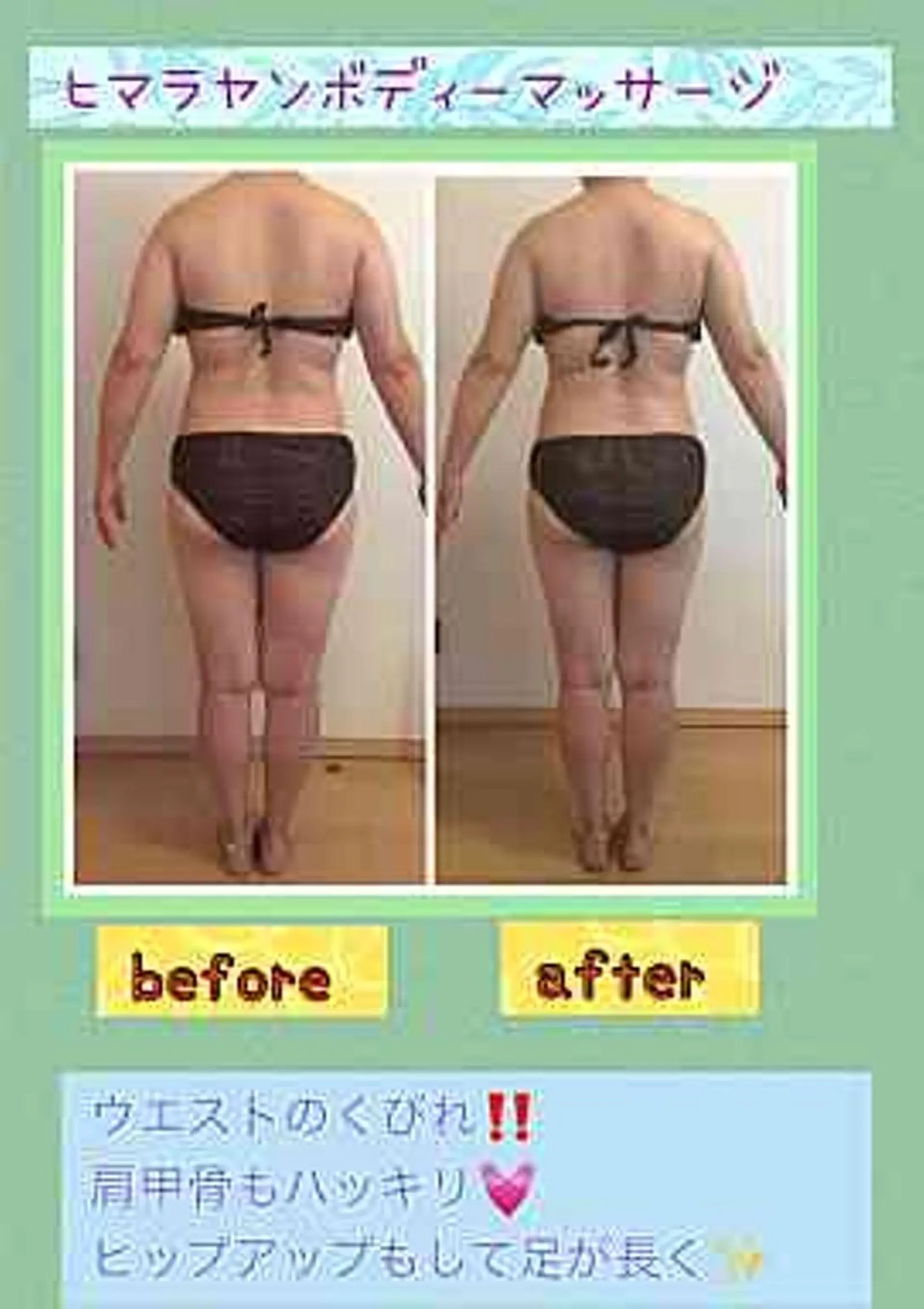 ３歳～フォト美肌脱毛 Dione湘南藤沢店のエステ・リラクイメージ