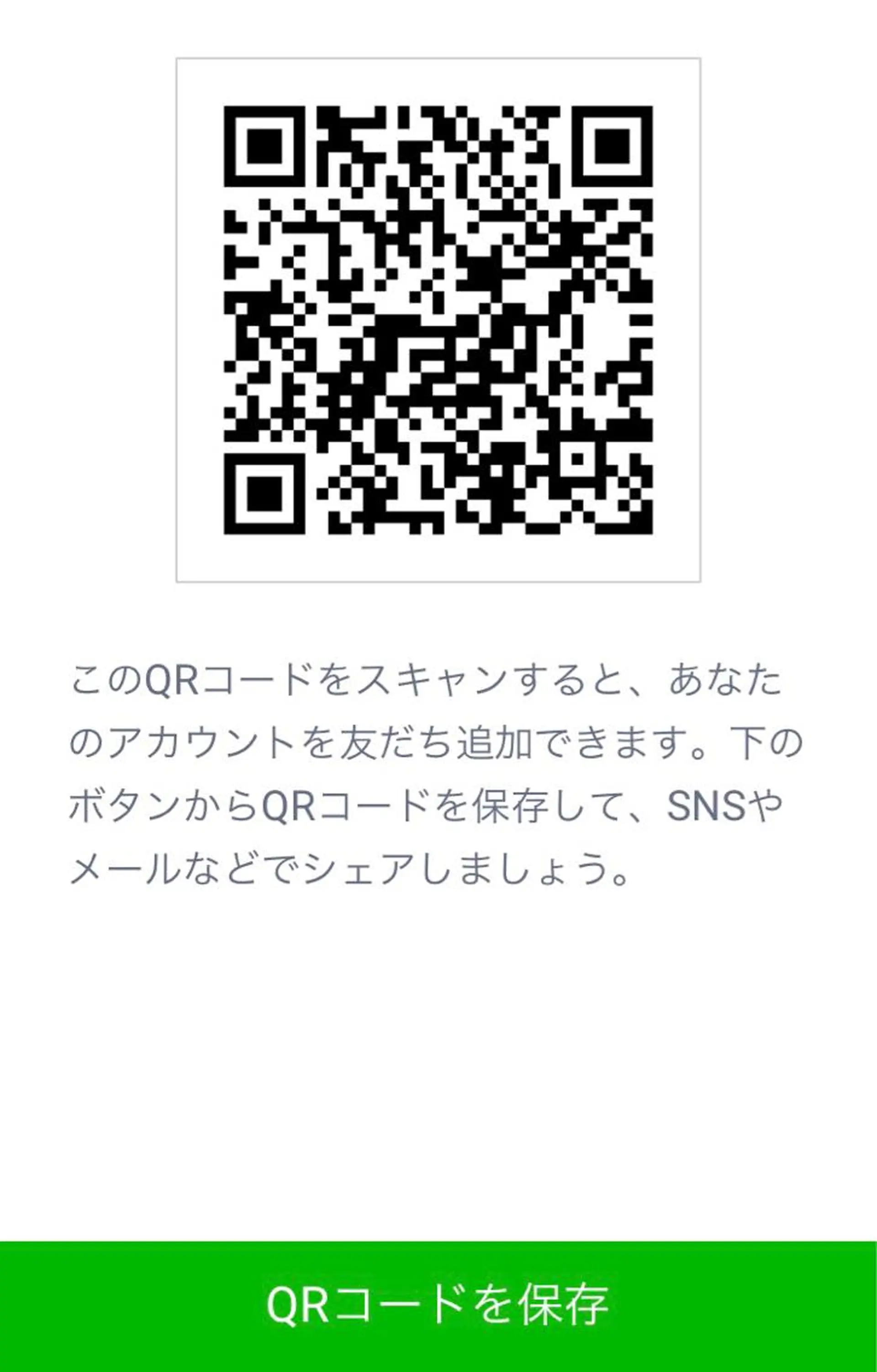 Salon  Lino所属・Salon Linoのマツエク・マツパデザイン