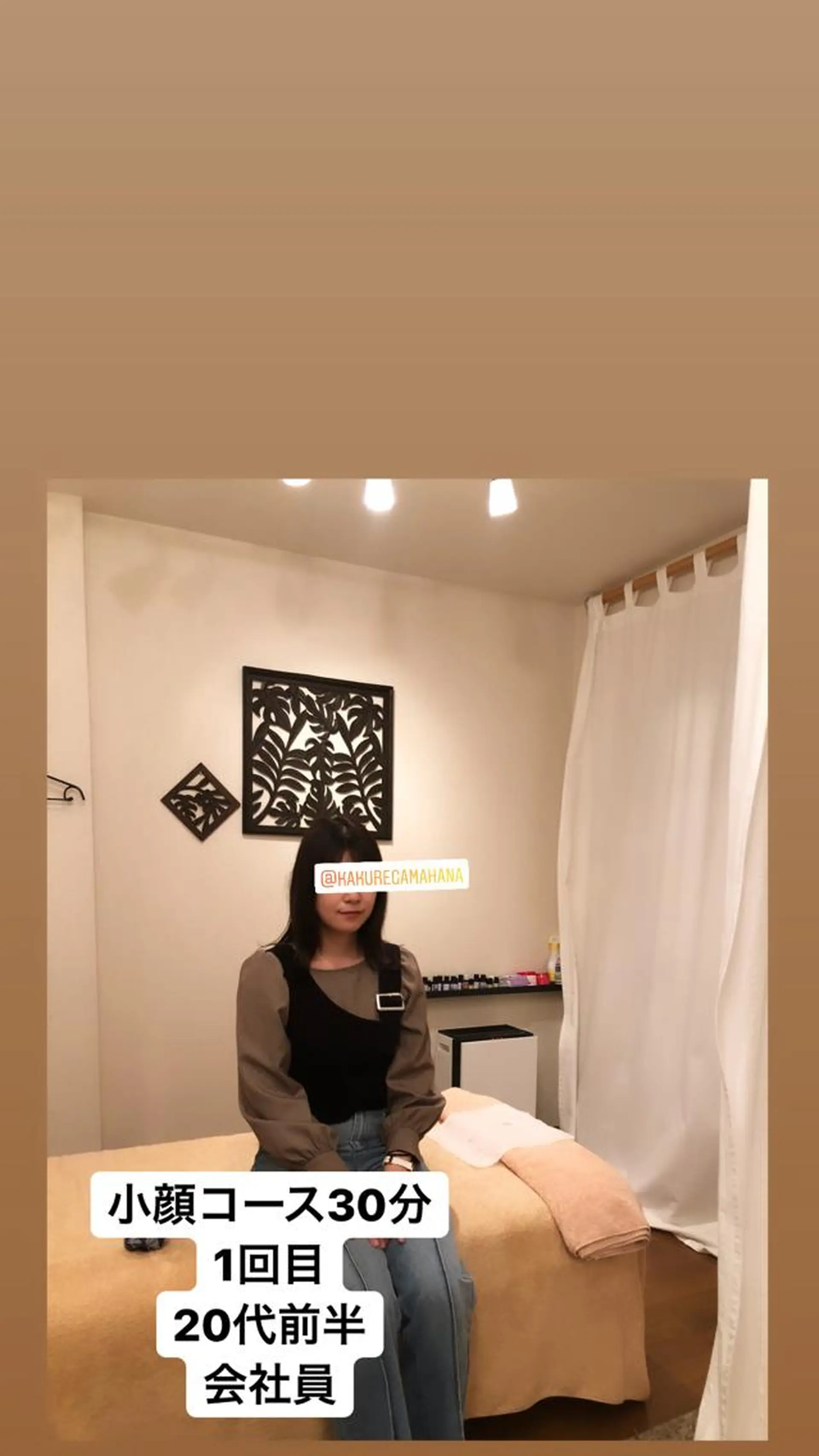 隠れ家マハナ所属・mahana 進藤哲治のエステ・リラクイメージ