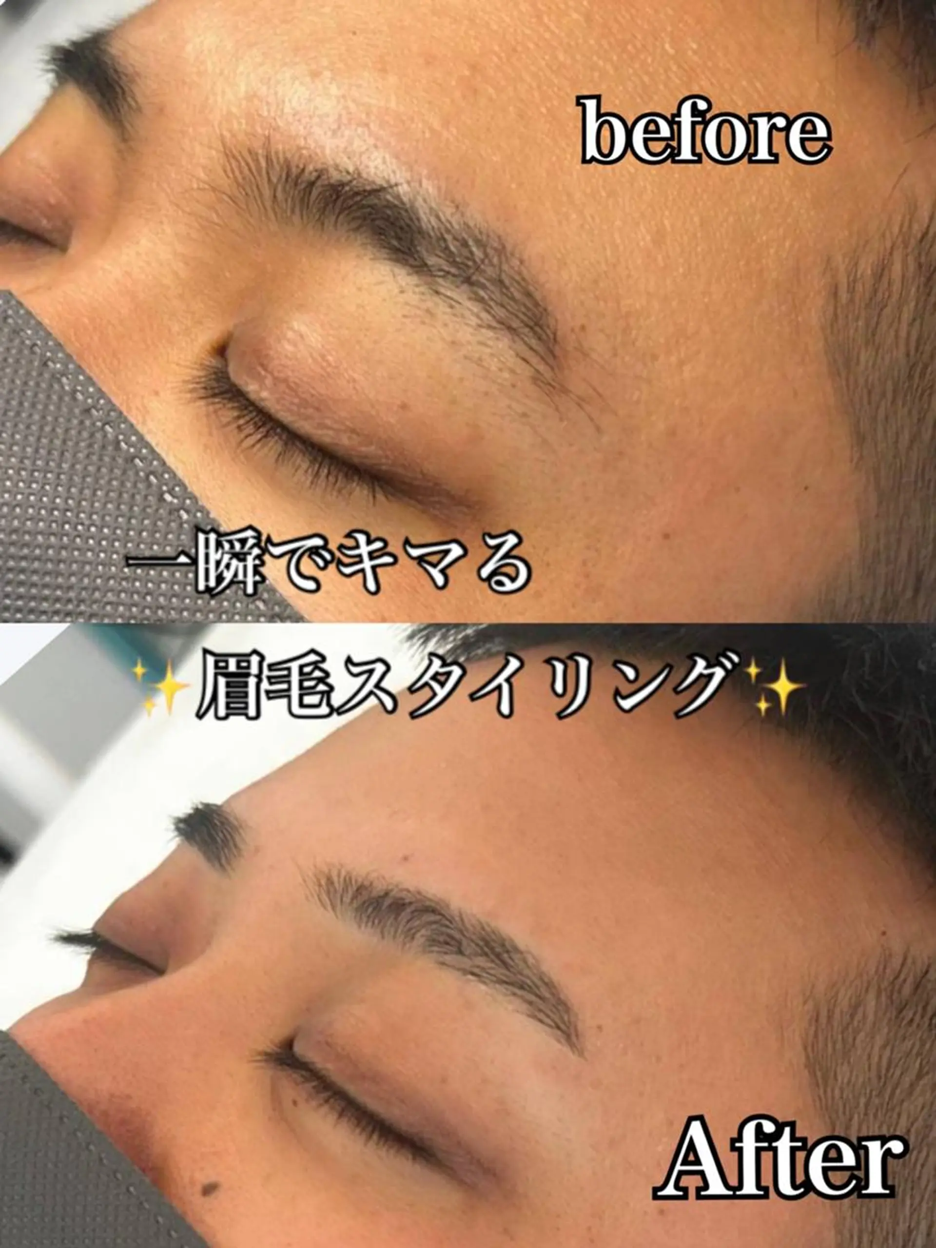 脱毛・眉毛・フェイス サロンN久留米店の眉毛・アイブロウイメージ