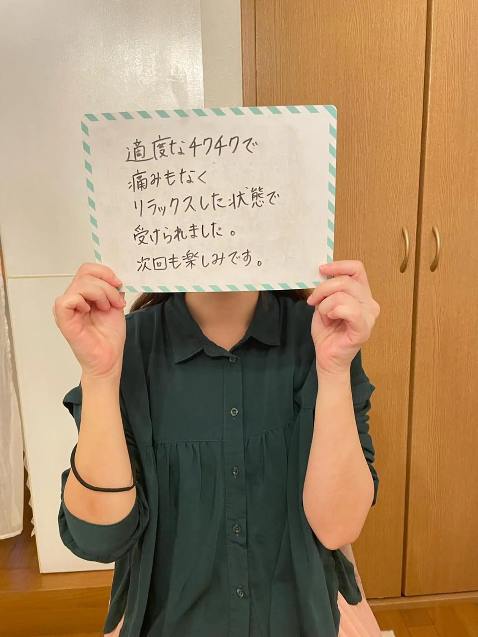 MA CHÉRIE所属・体質別痩身&小顔 MA CHÉRIEのエステ・リラクイメージ