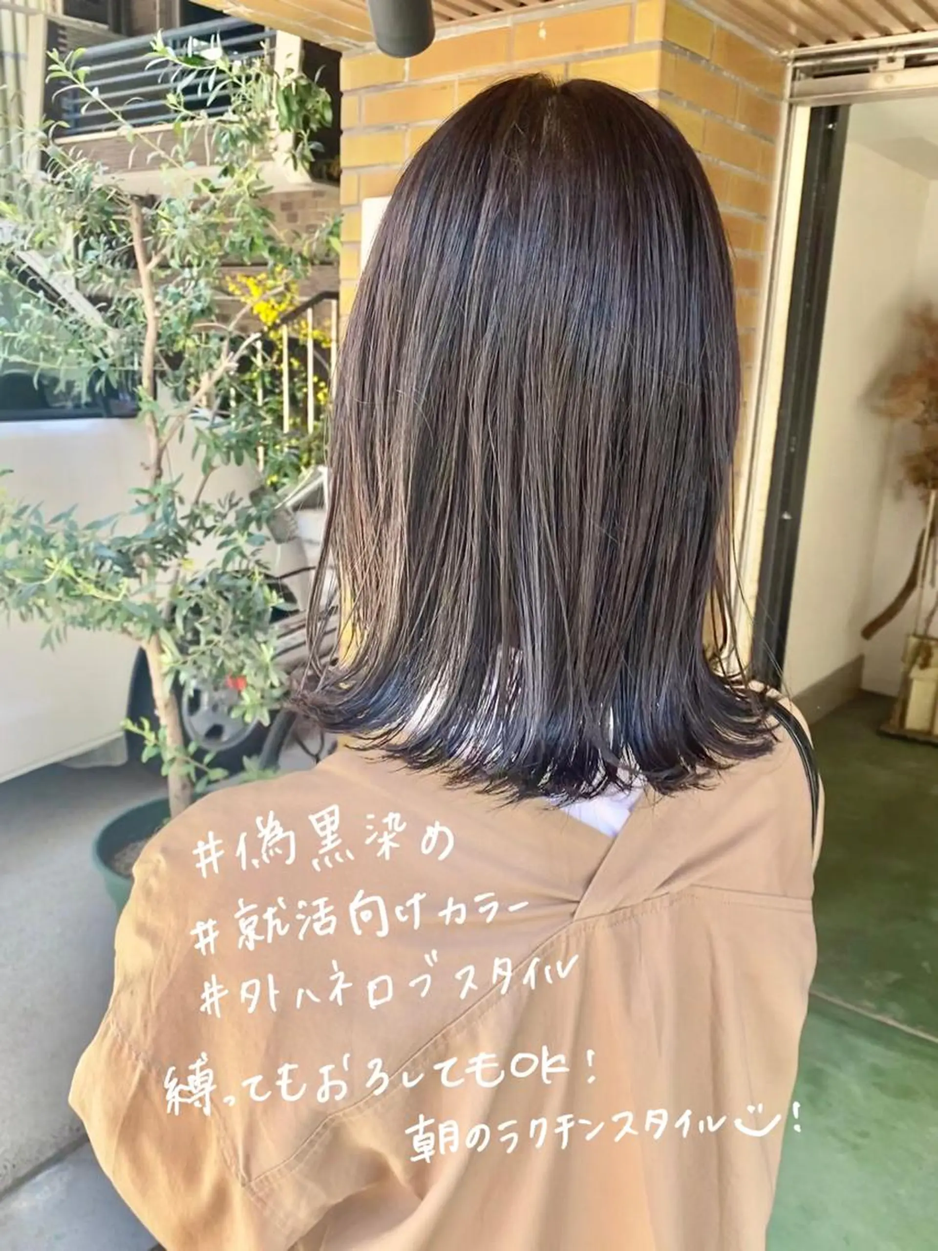 セミロング カラー アッシュ カット ヘアカラー トリートメント ヘッドスパ CARICIA🌱 masaeのヘアスタイル