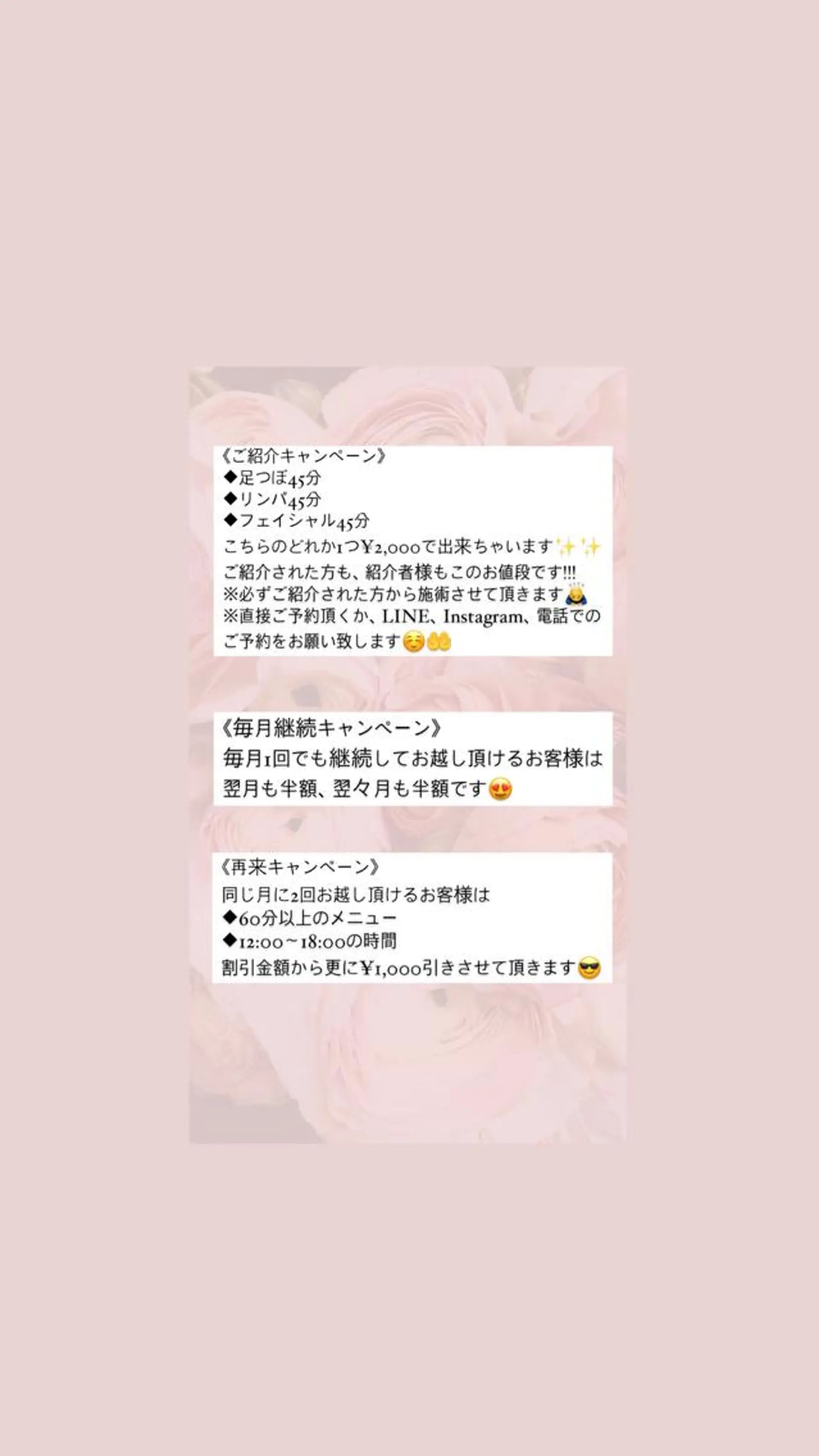 アイカワールド所属・鈴木 愛加のエステ・リラクイメージ