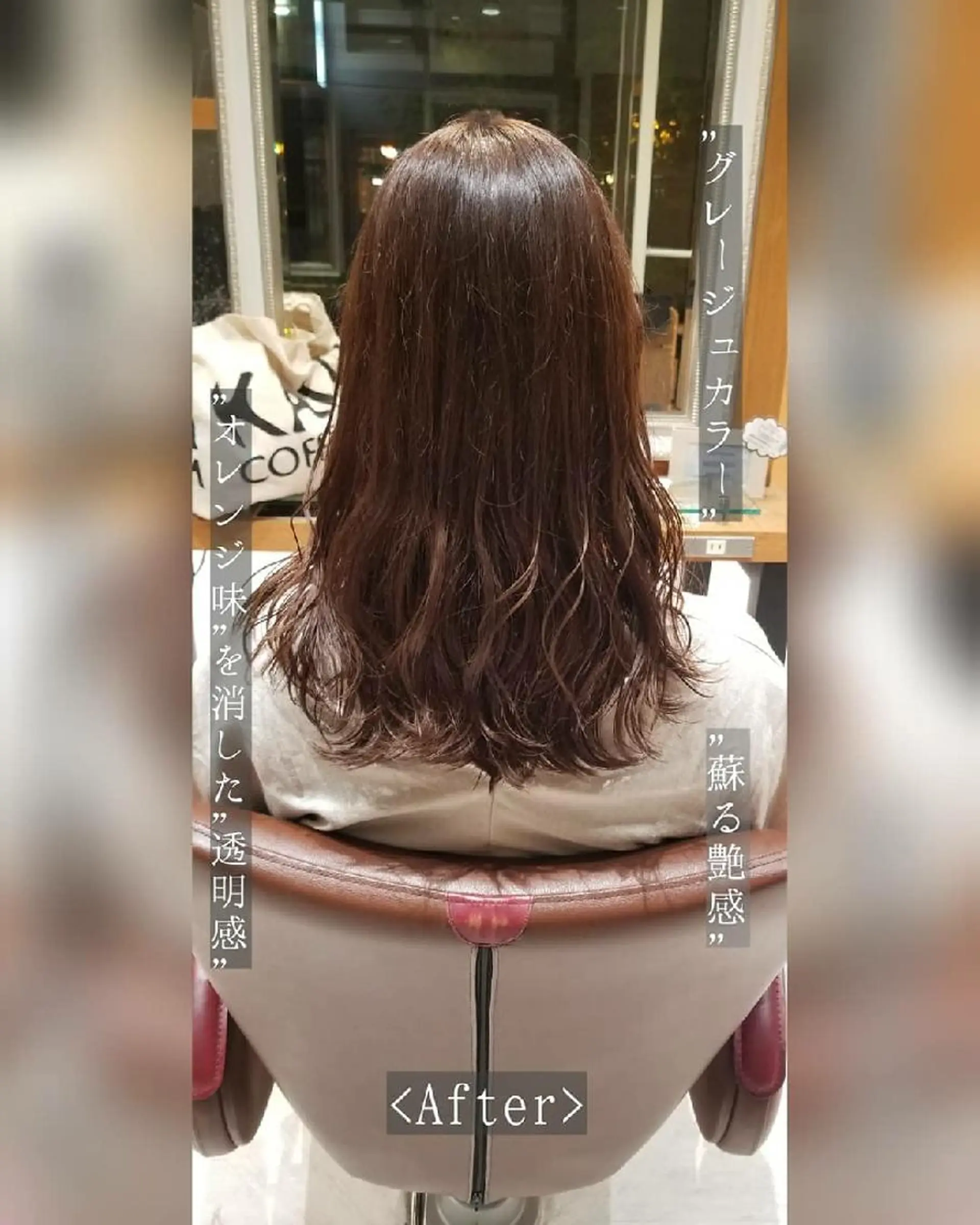 カラー ロング [Lil by  JIL BLAN]所属・田中 孝征のヘアスタイル