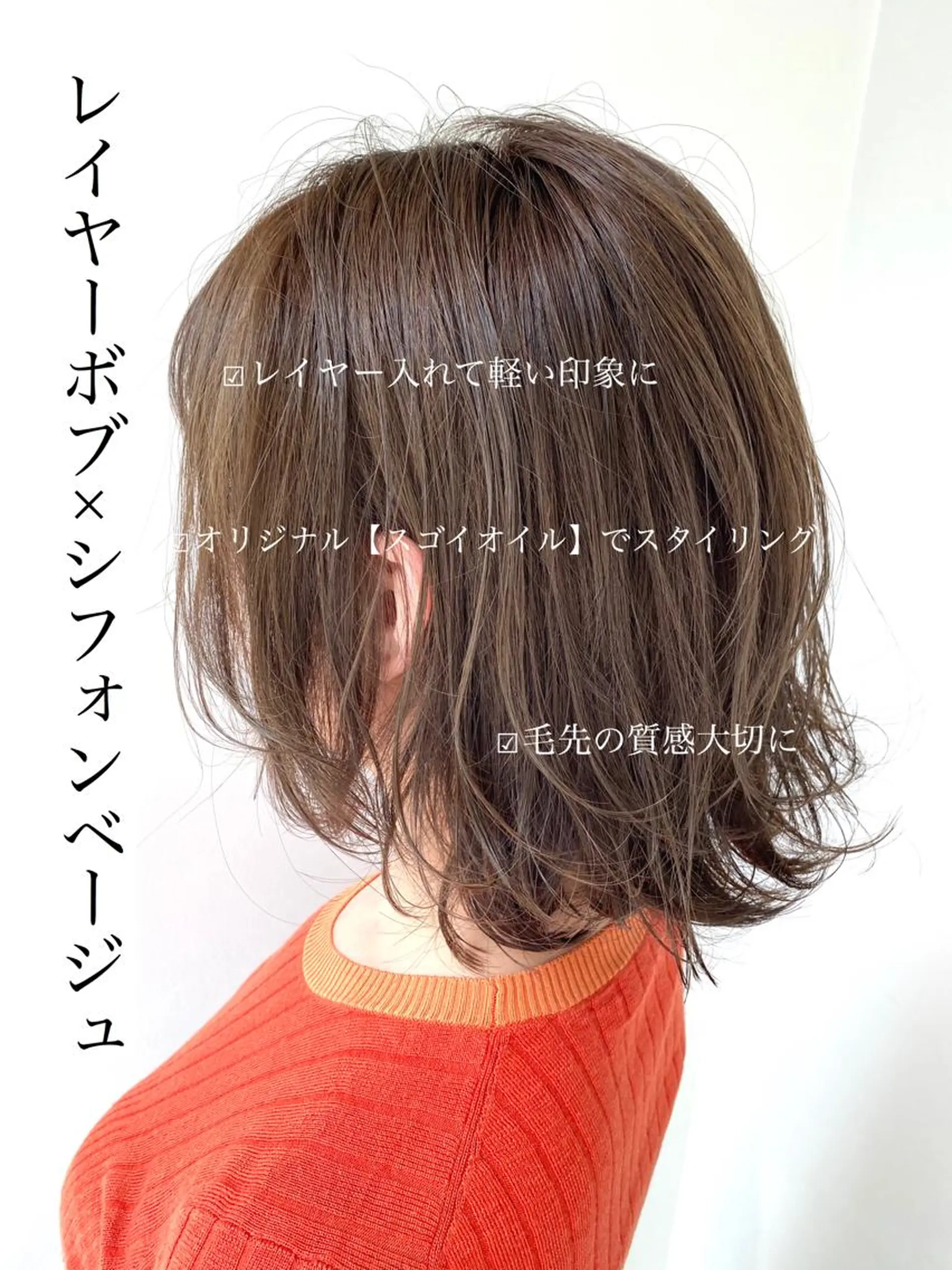 ショート カラー パーマ Mira 代表 SEKIのヘアスタイル