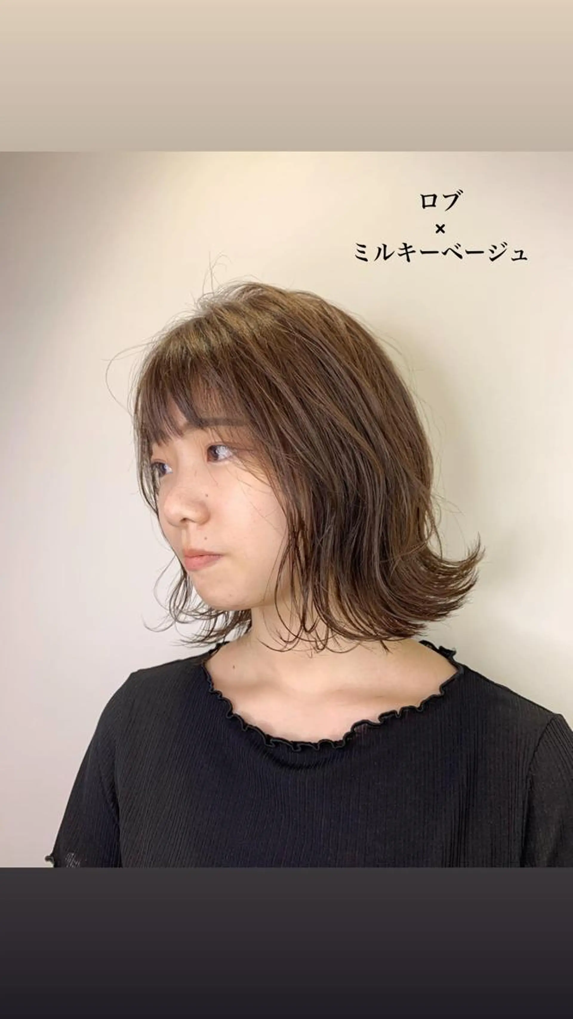 ミディアム カラー ベージュカラー ミルキーベージュ SALOWIN神戸三宮店所属・【美髪を叶える】中谷 彰宏（アキ)のヘアスタイル