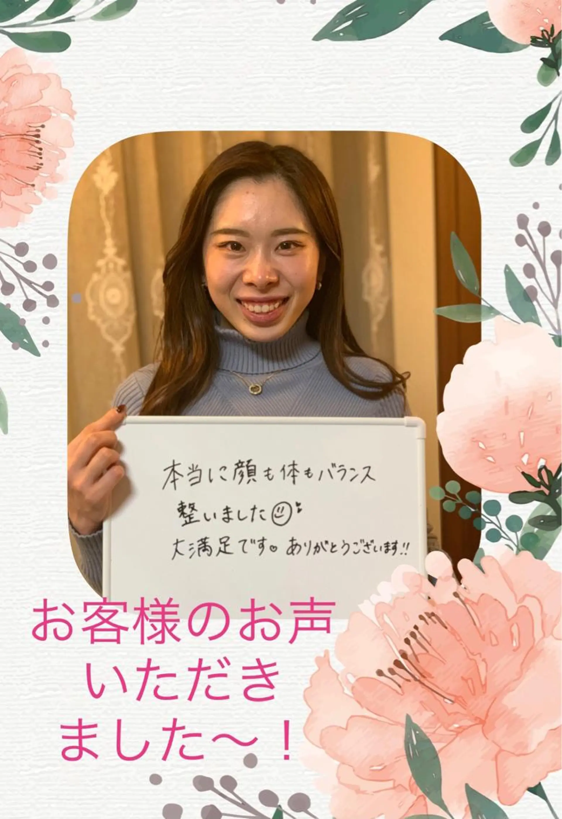 整体フェイシャル EMINALのエステ・リラクイメージ