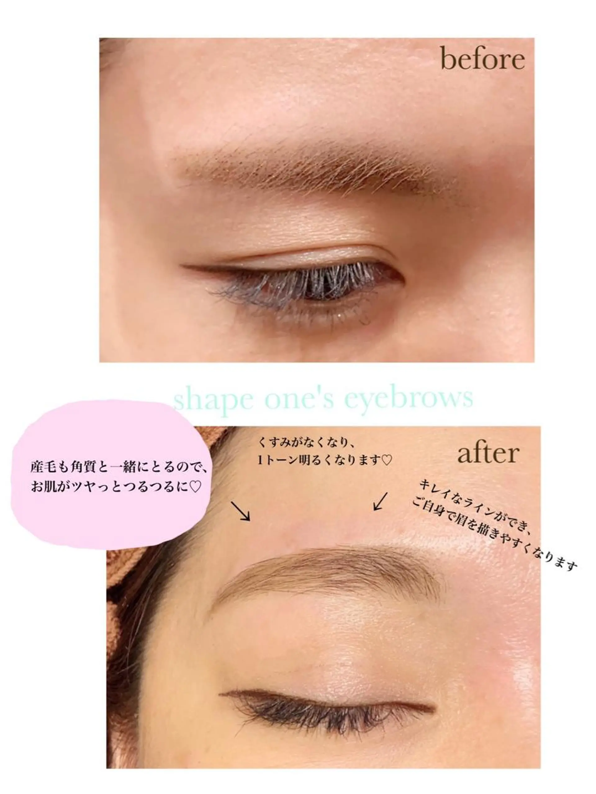 ショート カラー パーマ ヘアアレンジ メンズ ネイル マツエク・マツパ RADnoel🌿 梅田茶屋町のマツエク・マツパデザイン