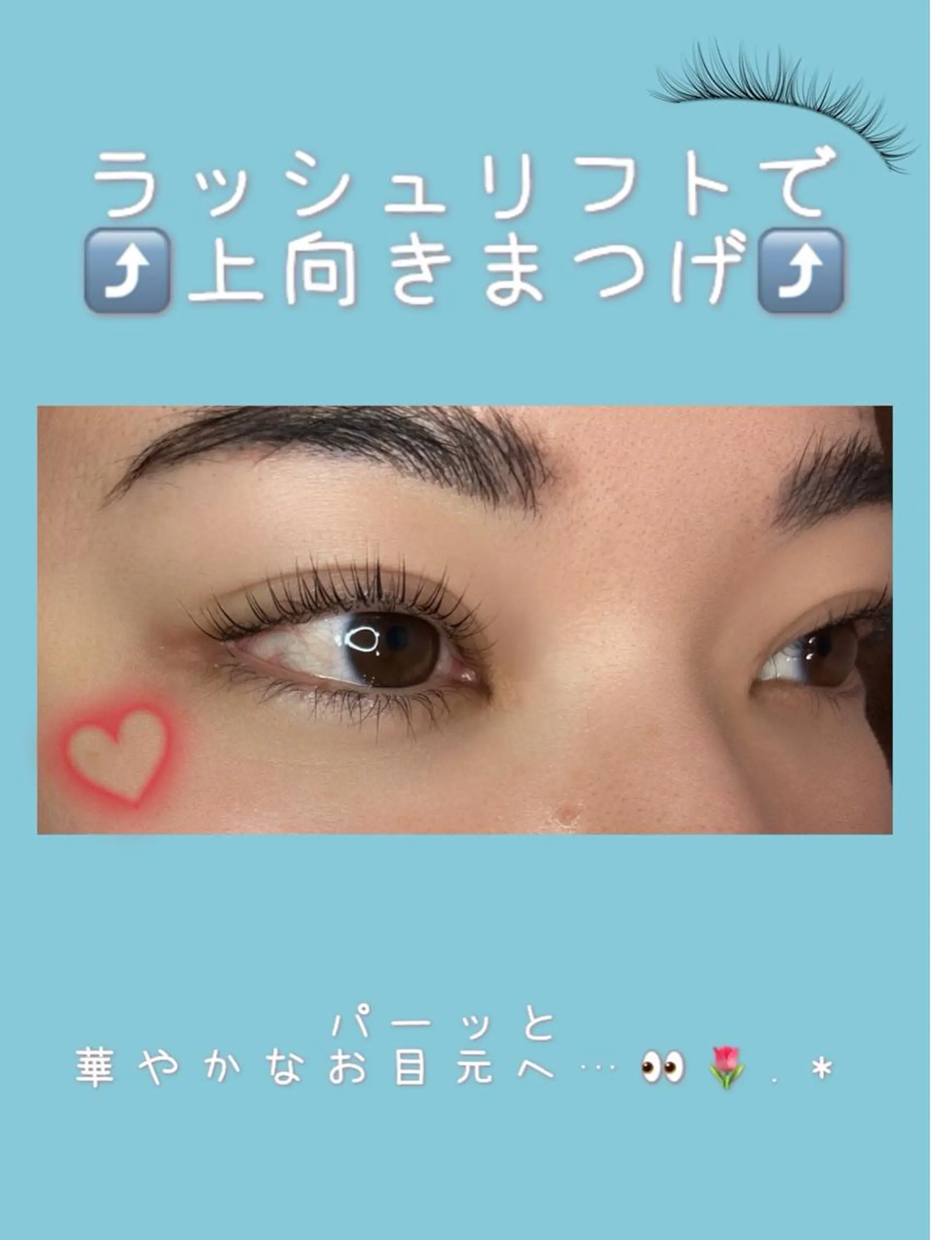 マツエク・マツパ パリジェンヌラッシュリフト アイラッシュサロン Moa  Moa所属・MoaMoa 🩵ᩚsaya🩵ᩚのマツエク・マツパデザイン