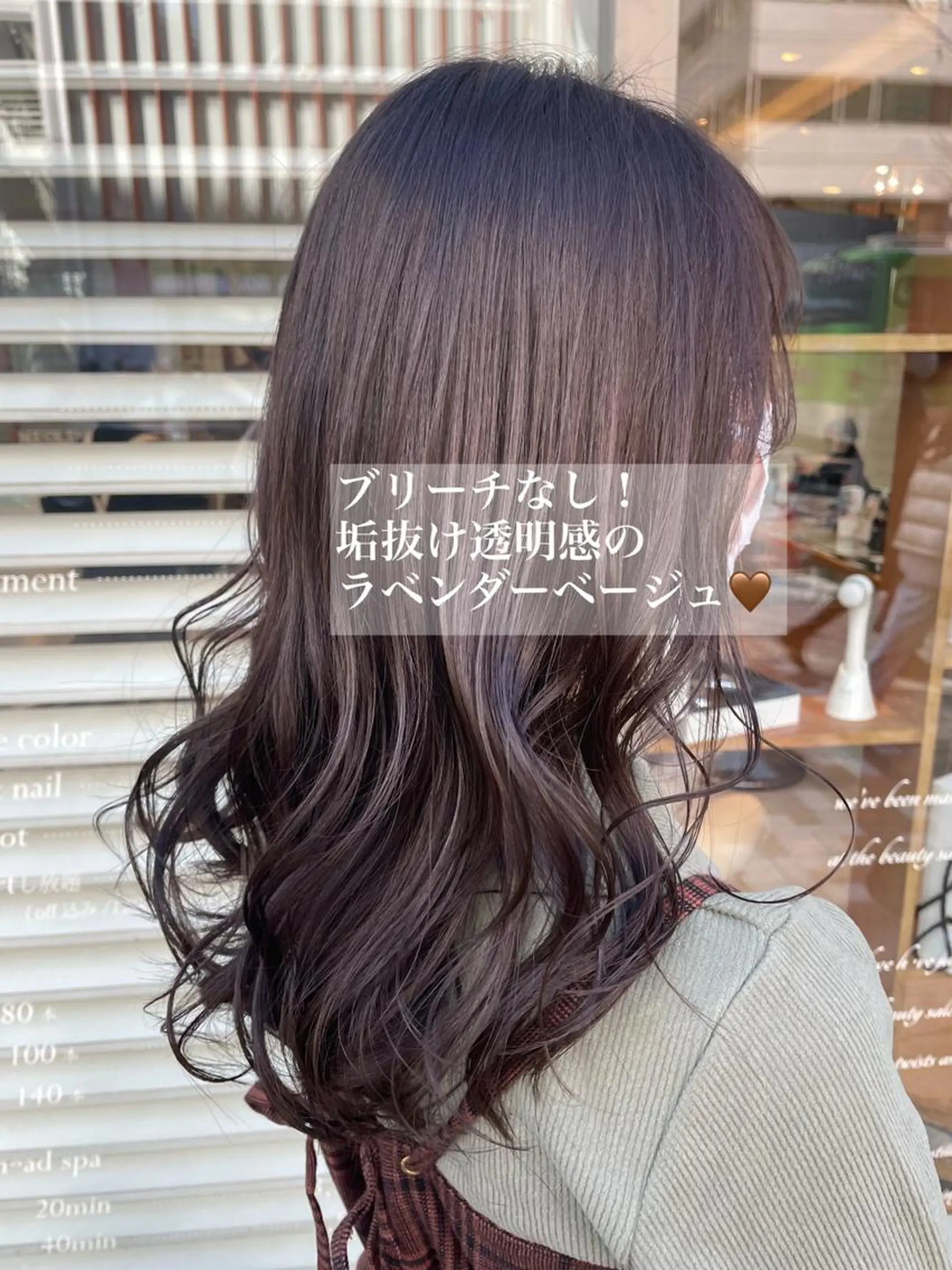 カラー ブリーチ ブリーチなしカラー ヘアアレンジ 🌿あがりれいなのその他イメージ