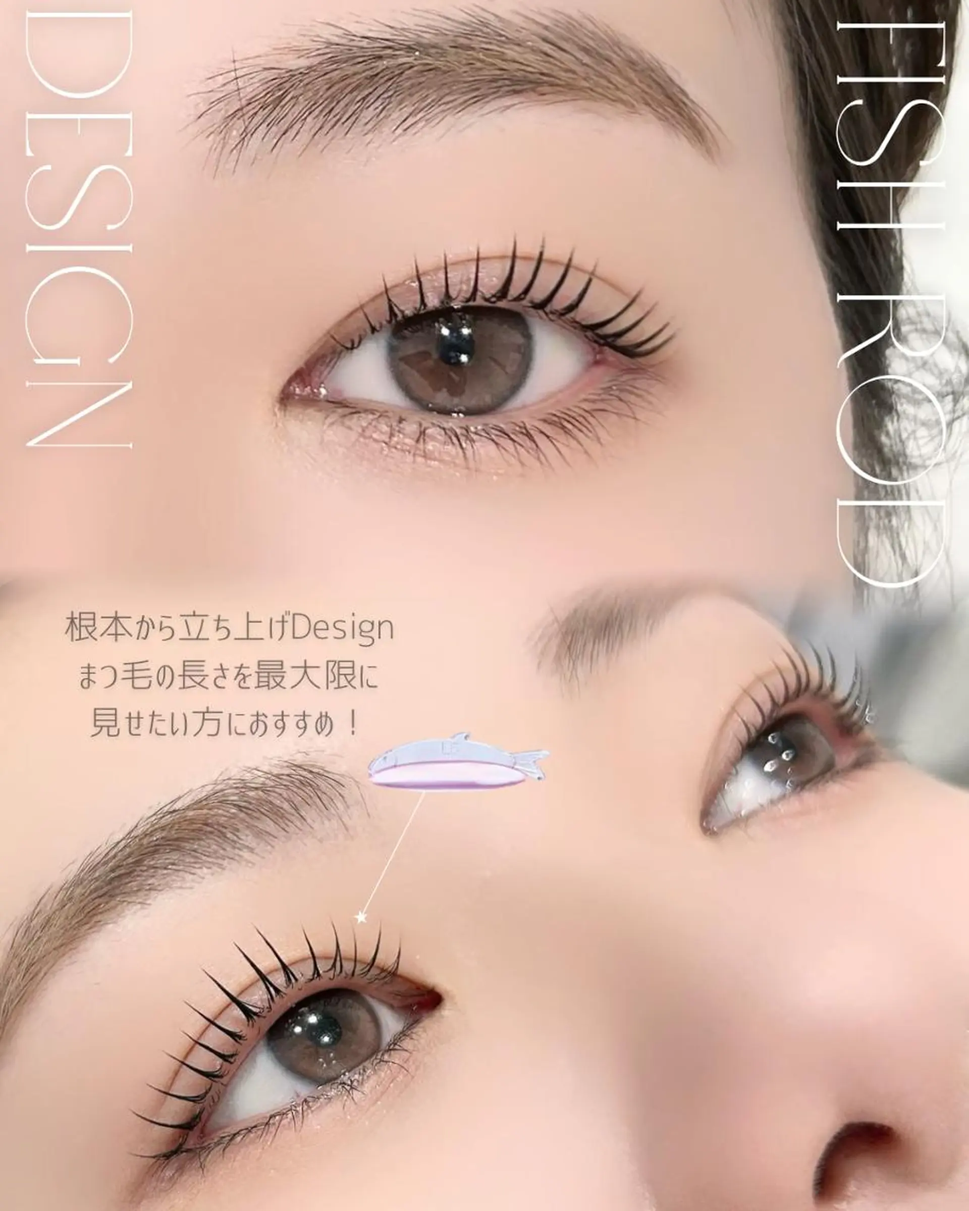 マツエク・マツパ マツパ HARIS店長🦋 Ishiguroのマツエク・マツパデザイン