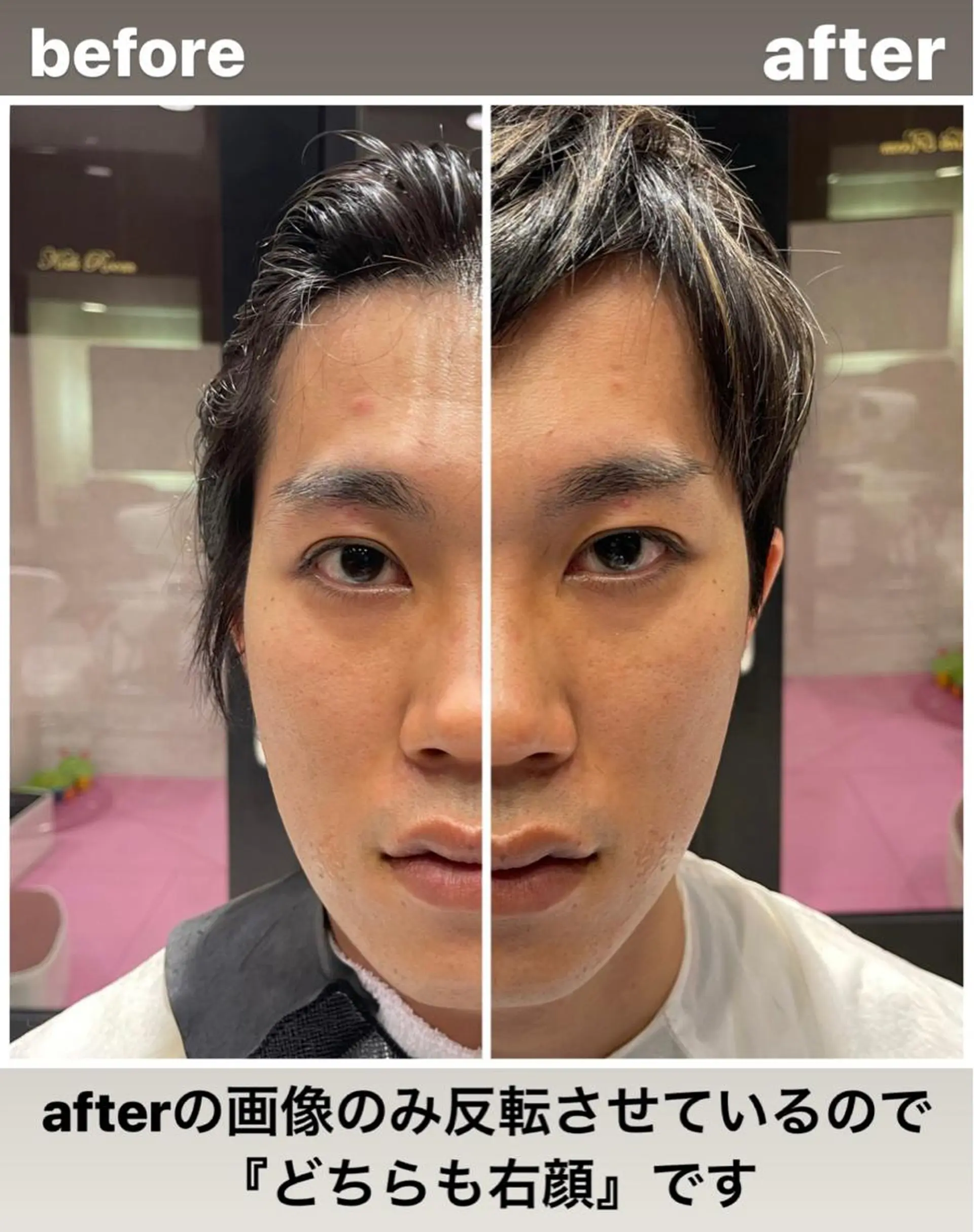 圧倒的美髪ストレート ツダケイタロウのヘアスタイル