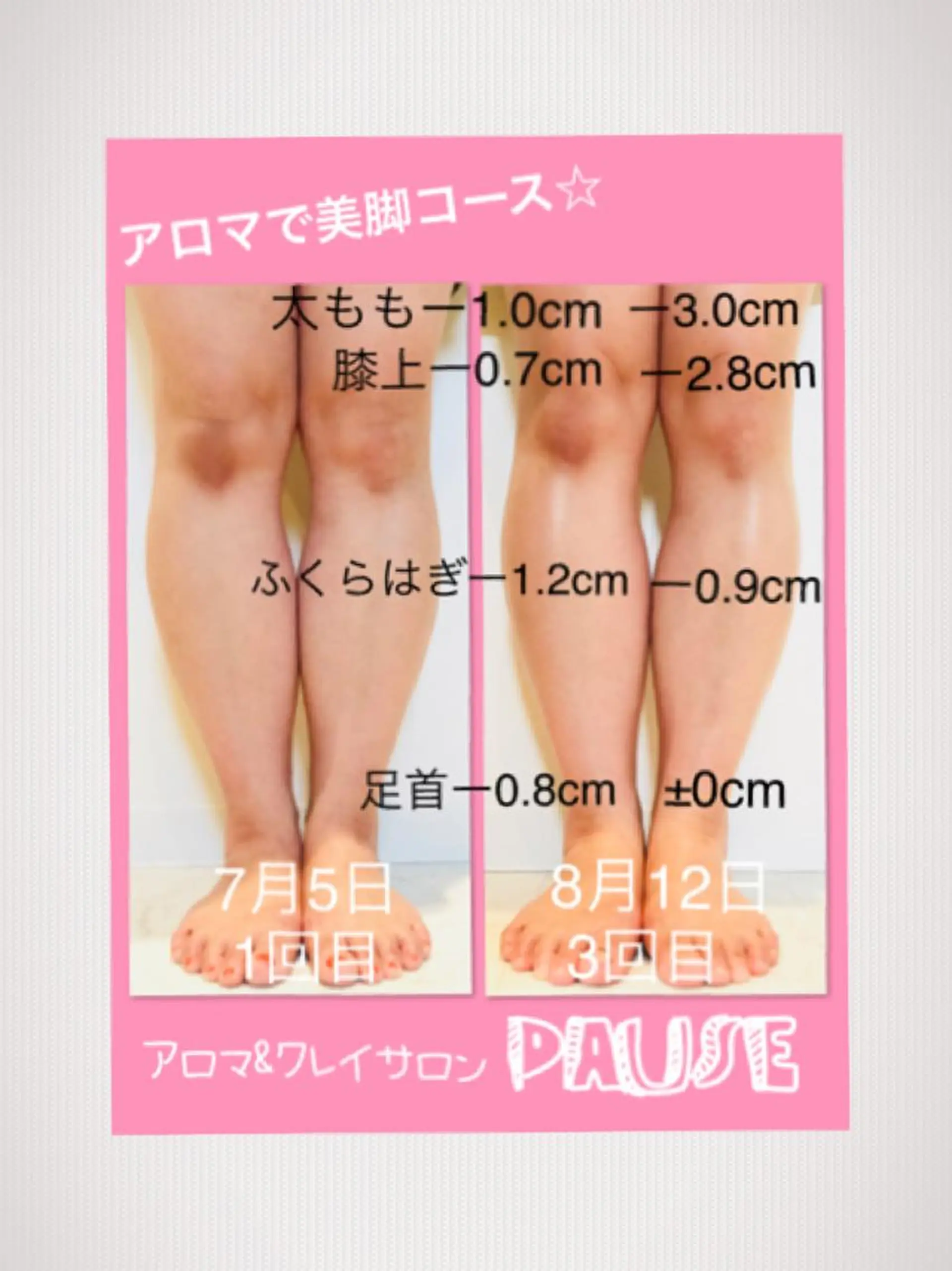 浜野 恵美のエステ・リラクイメージ