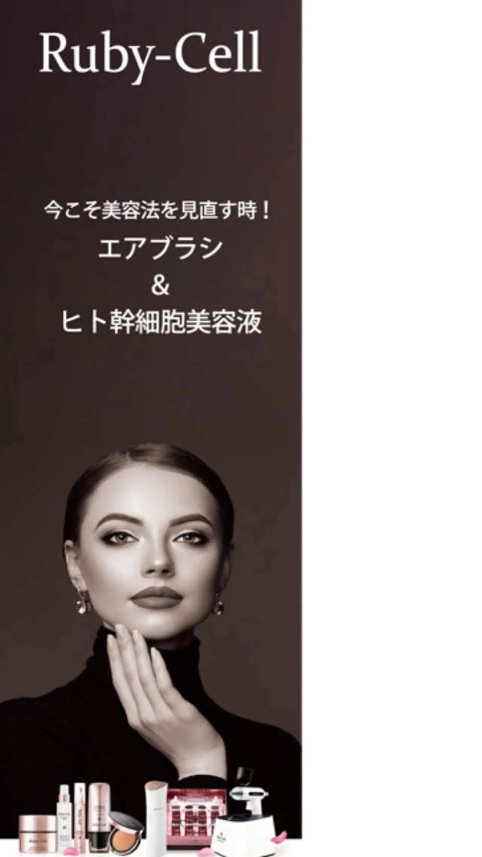 産毛専門店 Bittoのエステ・リラクイメージ