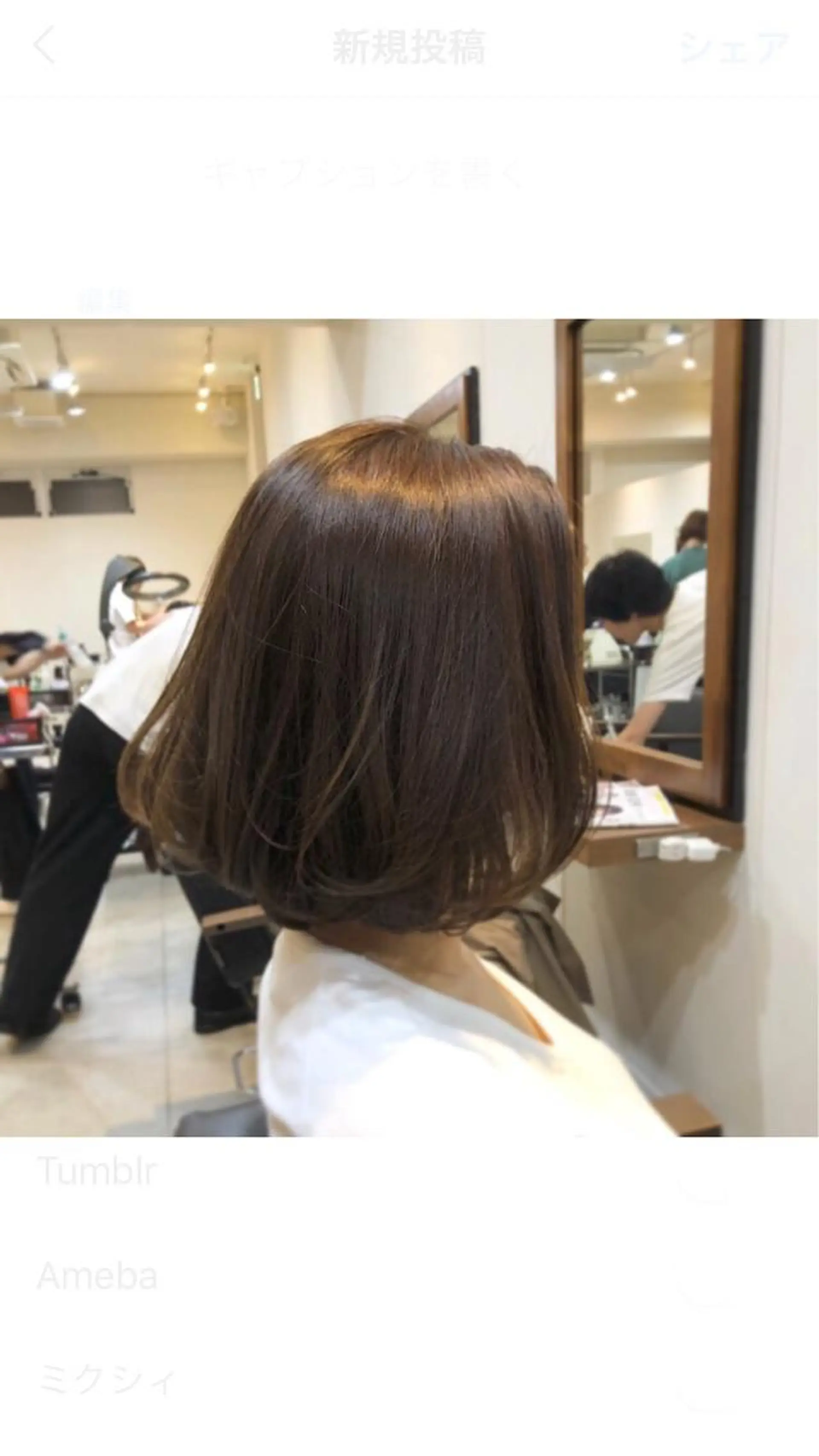 ミディアム カラー パーマ 💫期間限定価格💫 似合わせカット🧚のヘアスタイル