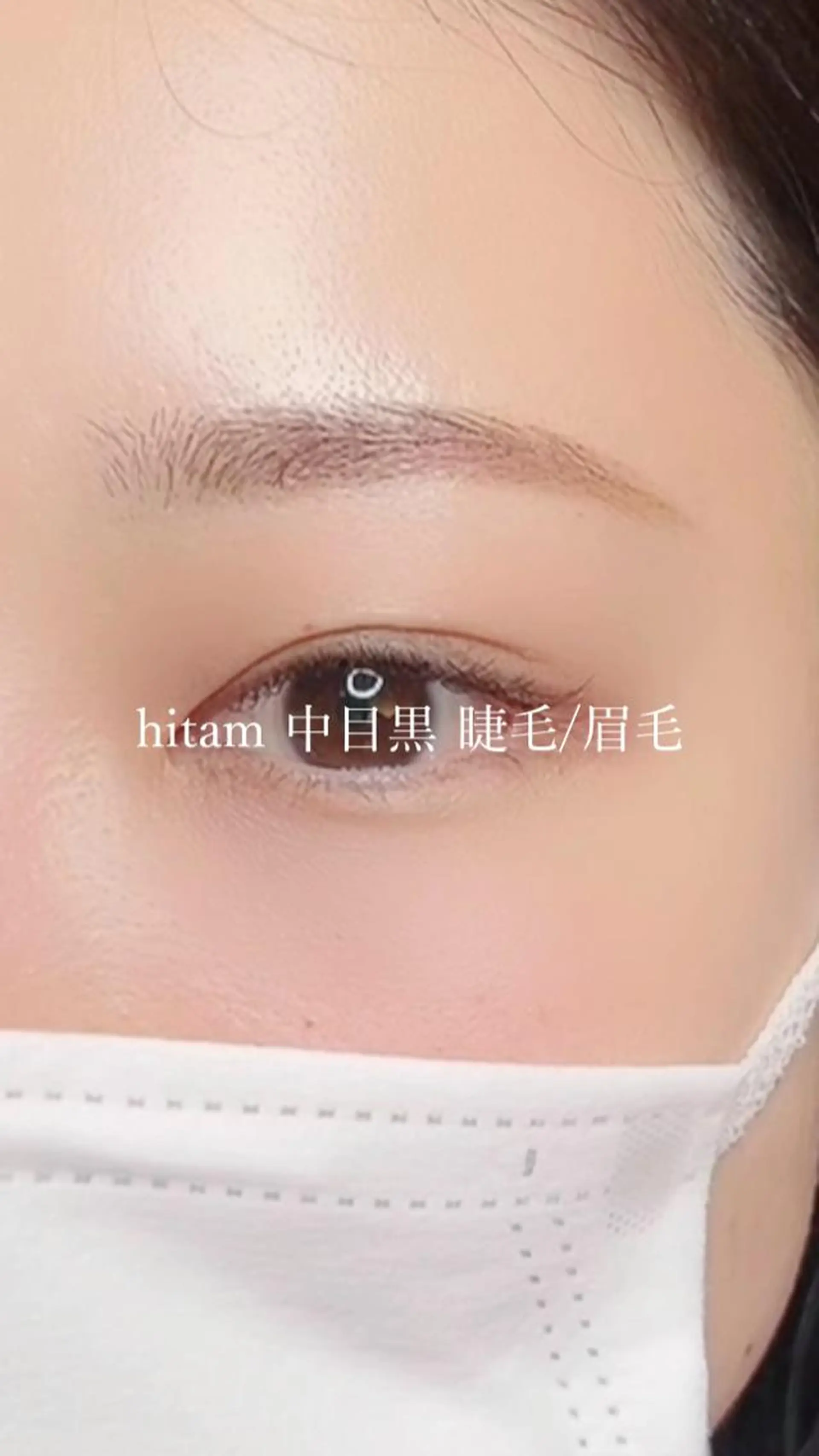 マツエク・マツパ satomi （アイリスト）のマツエク・マツパデザイン